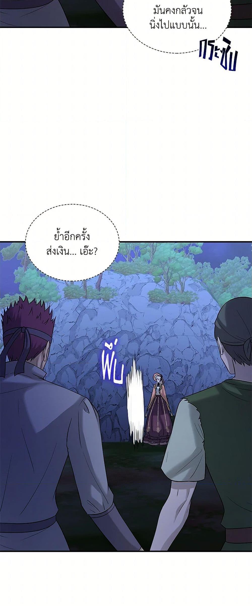 Manga-lc-com อ่านมังงะ อ่านการ์ตูน ออนไลน์ ฟรี Marriage and Sword ตอนที่ 1 2 3 4 5 6 7 8 9 10 11 12 13 14 ฟรี ไม่มีโฆษณา Manga-lc - อ่าน มังงะ อ่าน การ์ตูน ออนไลน์ อ่านมังงะ ฟรี