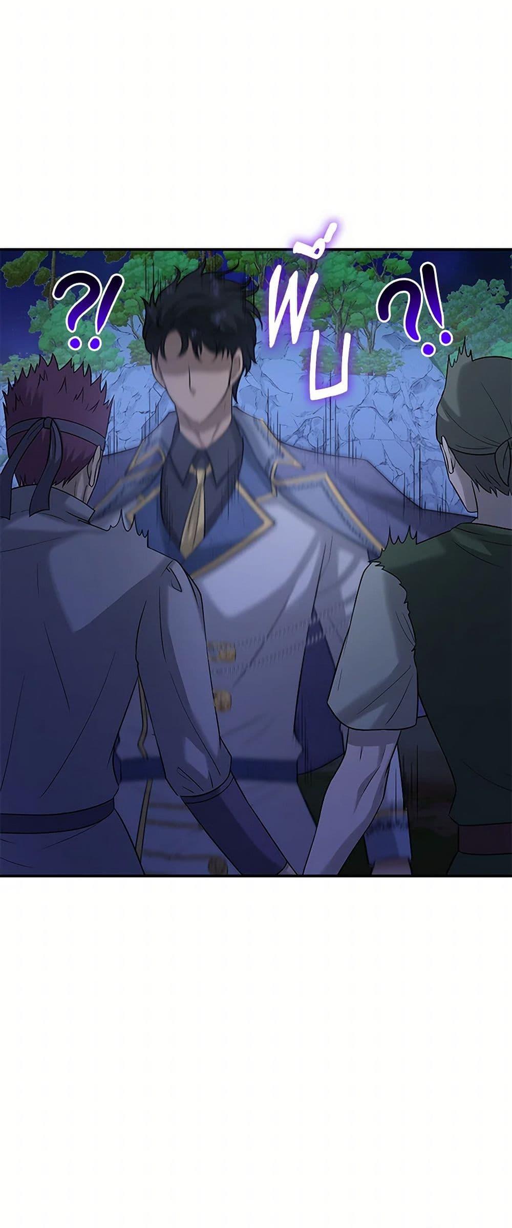 Manga-lc-com อ่านมังงะ อ่านการ์ตูน ออนไลน์ ฟรี Marriage and Sword ตอนที่ 1 2 3 4 5 6 7 8 9 10 11 12 13 14 ฟรี ไม่มีโฆษณา Manga-lc - อ่าน มังงะ อ่าน การ์ตูน ออนไลน์ อ่านมังงะ ฟรี