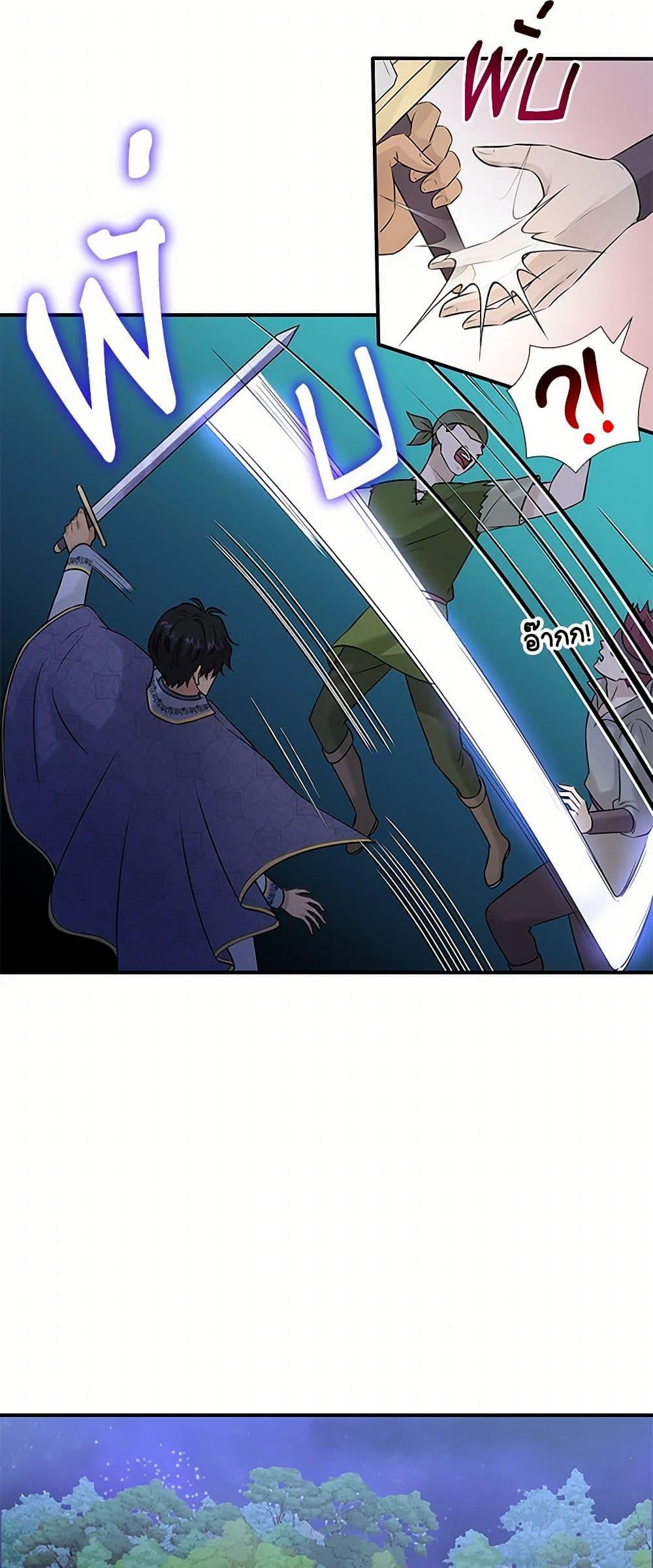 Manga-lc-com อ่านมังงะ อ่านการ์ตูน ออนไลน์ ฟรี Marriage and Sword ตอนที่ 1 2 3 4 5 6 7 8 9 10 11 12 13 14 ฟรี ไม่มีโฆษณา Manga-lc - อ่าน มังงะ อ่าน การ์ตูน ออนไลน์ อ่านมังงะ ฟรี
