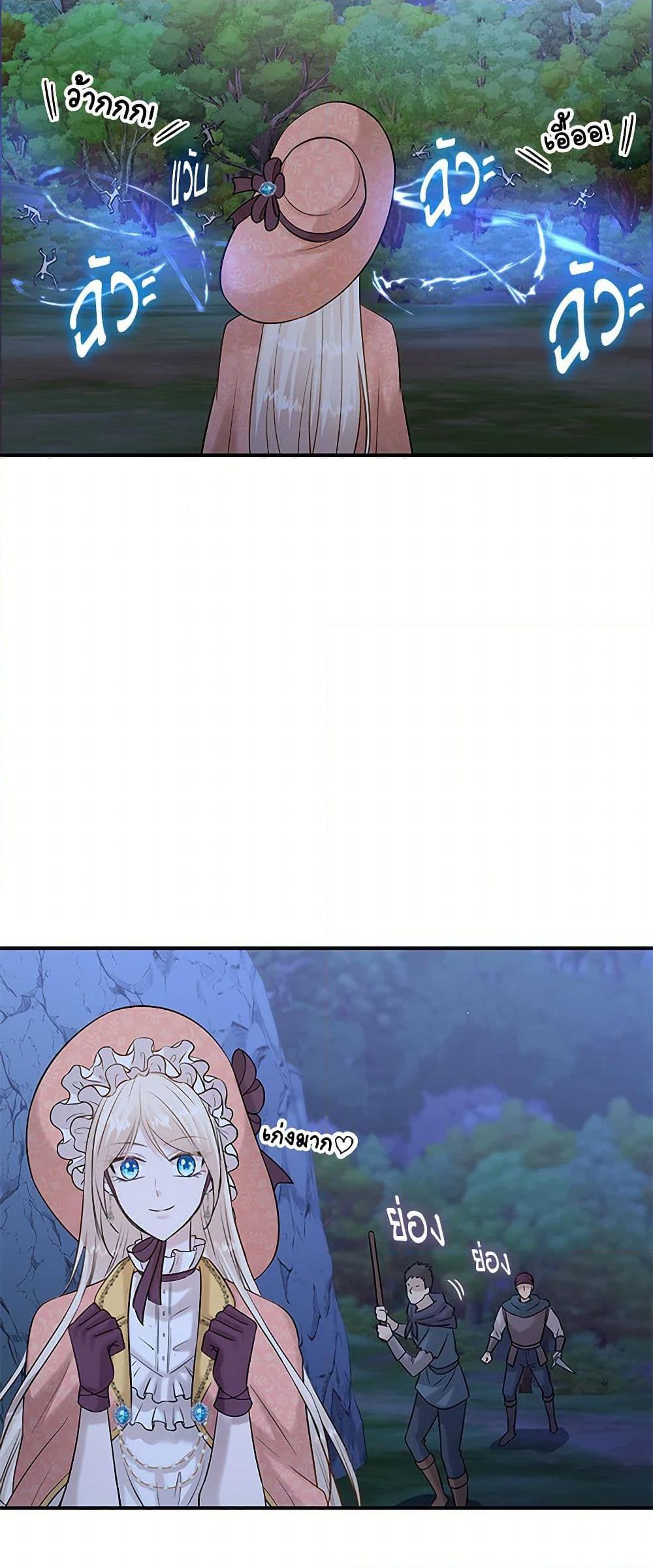 Manga-lc-com อ่านมังงะ อ่านการ์ตูน ออนไลน์ ฟรี Marriage and Sword ตอนที่ 1 2 3 4 5 6 7 8 9 10 11 12 13 14 ฟรี ไม่มีโฆษณา Manga-lc - อ่าน มังงะ อ่าน การ์ตูน ออนไลน์ อ่านมังงะ ฟรี