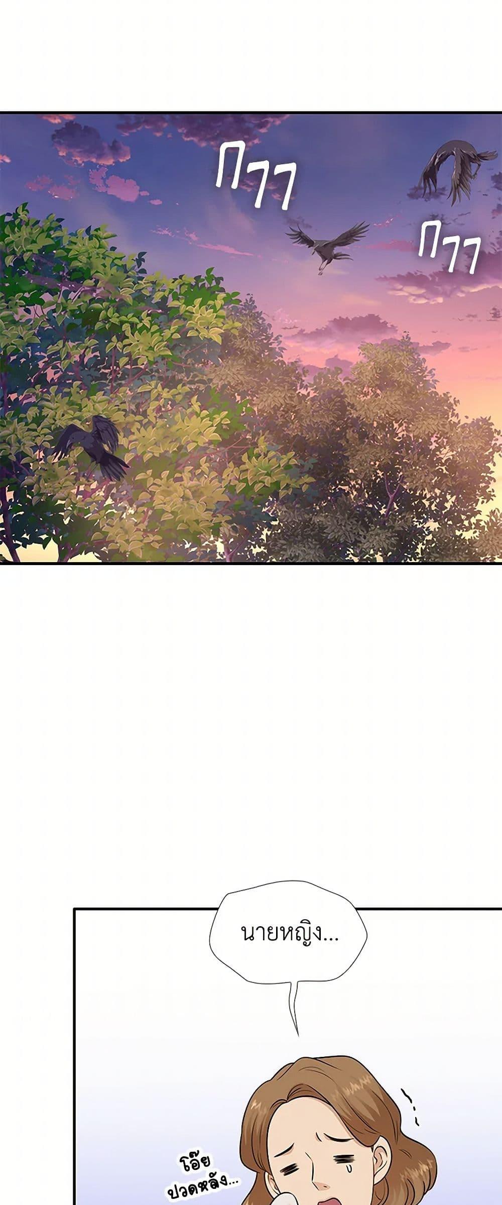 Manga-lc-com อ่านมังงะ อ่านการ์ตูน ออนไลน์ ฟรี Marriage and Sword ตอนที่ 1 2 3 4 5 6 7 8 9 10 11 12 13 14 ฟรี ไม่มีโฆษณา Manga-lc - อ่าน มังงะ อ่าน การ์ตูน ออนไลน์ อ่านมังงะ ฟรี