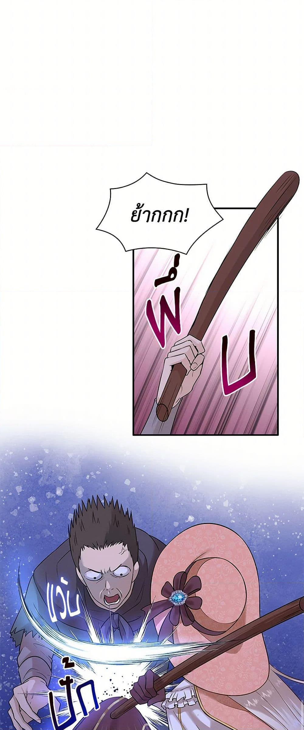 Manga-lc-com อ่านมังงะ อ่านการ์ตูน ออนไลน์ ฟรี Marriage and Sword ตอนที่ 1 2 3 4 5 6 7 8 9 10 11 12 13 14 ฟรี ไม่มีโฆษณา Manga-lc - อ่าน มังงะ อ่าน การ์ตูน ออนไลน์ อ่านมังงะ ฟรี