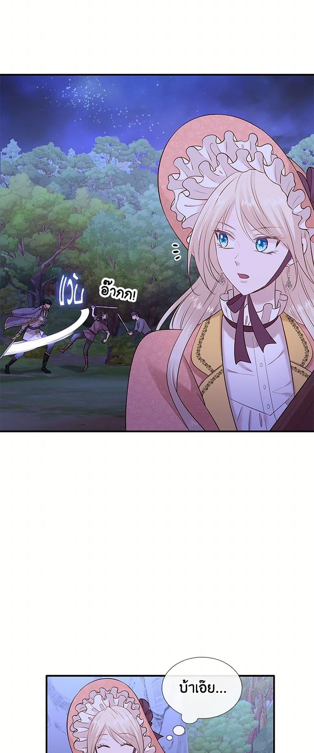 Manga-lc-com อ่านมังงะ อ่านการ์ตูน ออนไลน์ ฟรี Marriage and Sword ตอนที่ 1 2 3 4 5 6 7 8 9 10 11 12 13 14 ฟรี ไม่มีโฆษณา Manga-lc - อ่าน มังงะ อ่าน การ์ตูน ออนไลน์ อ่านมังงะ ฟรี
