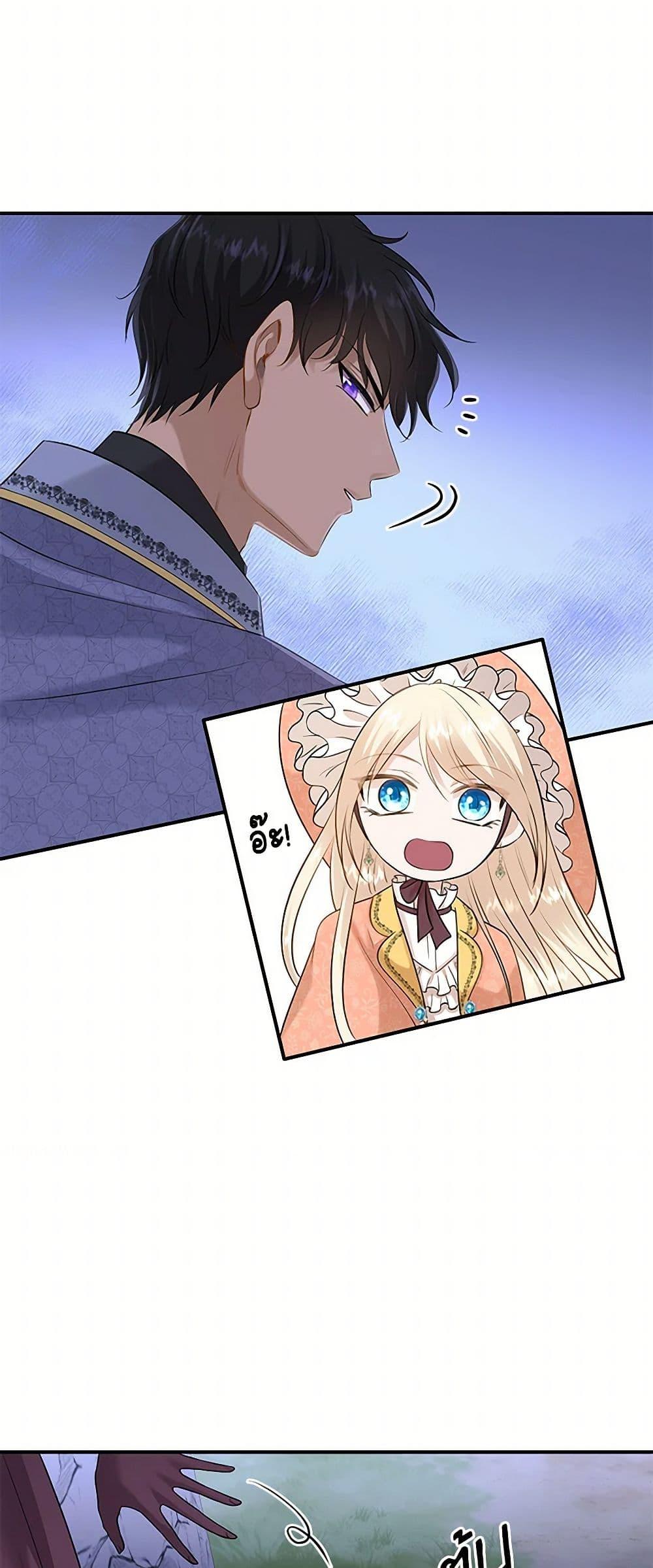 Manga-lc-com อ่านมังงะ อ่านการ์ตูน ออนไลน์ ฟรี Marriage and Sword ตอนที่ 1 2 3 4 5 6 7 8 9 10 11 12 13 14 ฟรี ไม่มีโฆษณา Manga-lc - อ่าน มังงะ อ่าน การ์ตูน ออนไลน์ อ่านมังงะ ฟรี