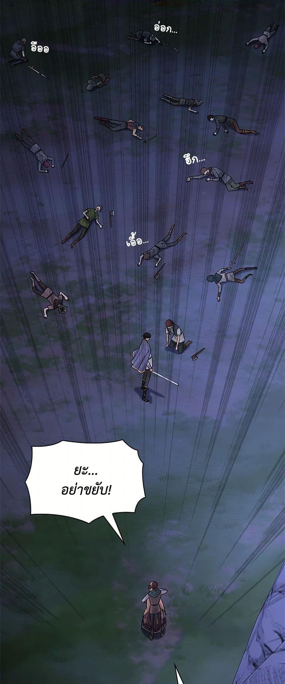 Manga-lc-com อ่านมังงะ อ่านการ์ตูน ออนไลน์ ฟรี Marriage and Sword ตอนที่ 1 2 3 4 5 6 7 8 9 10 11 12 13 14 ฟรี ไม่มีโฆษณา Manga-lc - อ่าน มังงะ อ่าน การ์ตูน ออนไลน์ อ่านมังงะ ฟรี