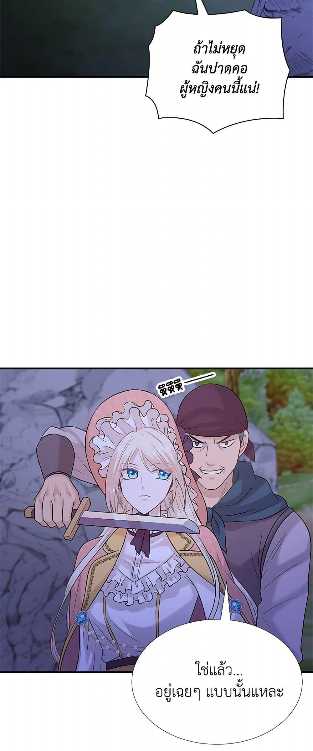 Manga-lc-com อ่านมังงะ อ่านการ์ตูน ออนไลน์ ฟรี Marriage and Sword ตอนที่ 1 2 3 4 5 6 7 8 9 10 11 12 13 14 ฟรี ไม่มีโฆษณา Manga-lc - อ่าน มังงะ อ่าน การ์ตูน ออนไลน์ อ่านมังงะ ฟรี