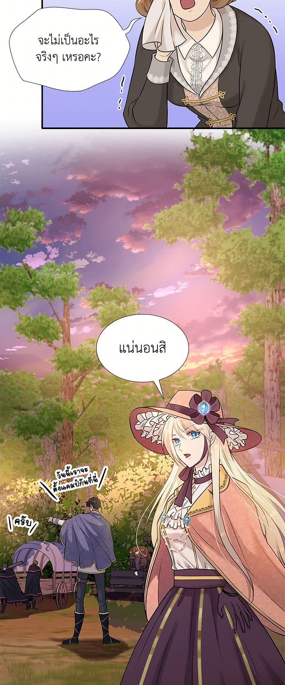 Manga-lc-com อ่านมังงะ อ่านการ์ตูน ออนไลน์ ฟรี Marriage and Sword ตอนที่ 1 2 3 4 5 6 7 8 9 10 11 12 13 14 ฟรี ไม่มีโฆษณา Manga-lc - อ่าน มังงะ อ่าน การ์ตูน ออนไลน์ อ่านมังงะ ฟรี