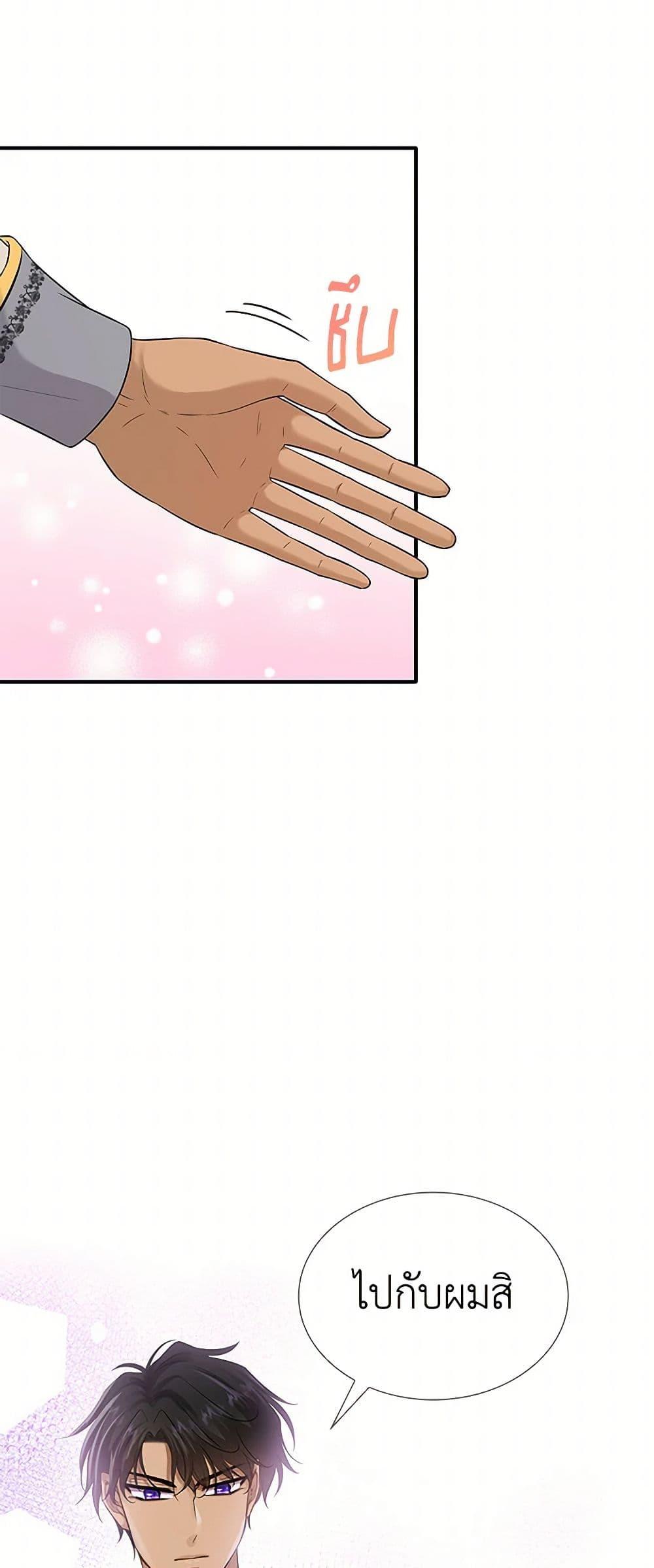 Manga-lc-com อ่านมังงะ อ่านการ์ตูน ออนไลน์ ฟรี Marriage and Sword ตอนที่ 1 2 3 4 5 6 7 8 9 10 11 12 13 14 ฟรี ไม่มีโฆษณา Manga-lc - อ่าน มังงะ อ่าน การ์ตูน ออนไลน์ อ่านมังงะ ฟรี