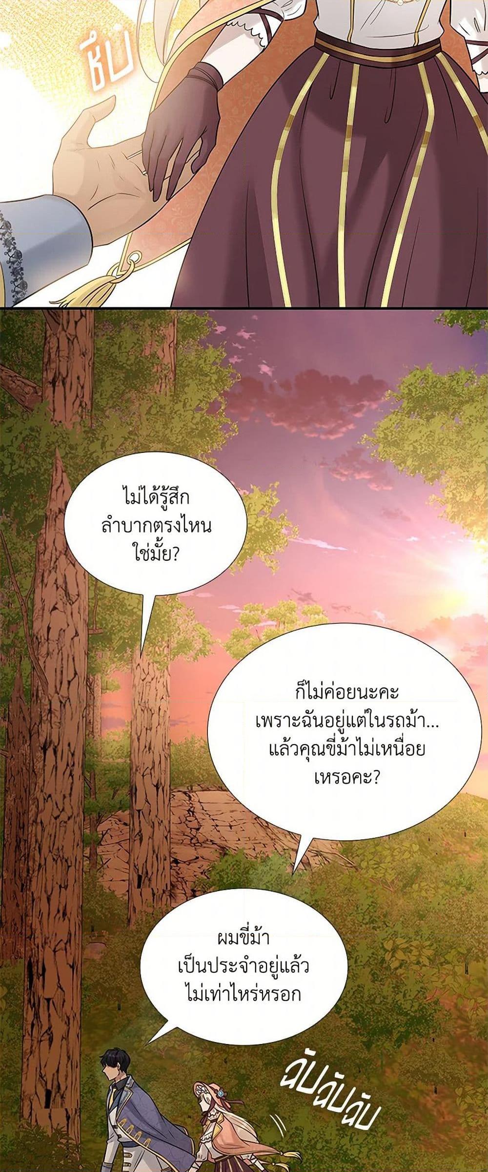 Manga-lc-com อ่านมังงะ อ่านการ์ตูน ออนไลน์ ฟรี Marriage and Sword ตอนที่ 1 2 3 4 5 6 7 8 9 10 11 12 13 14 ฟรี ไม่มีโฆษณา Manga-lc - อ่าน มังงะ อ่าน การ์ตูน ออนไลน์ อ่านมังงะ ฟรี