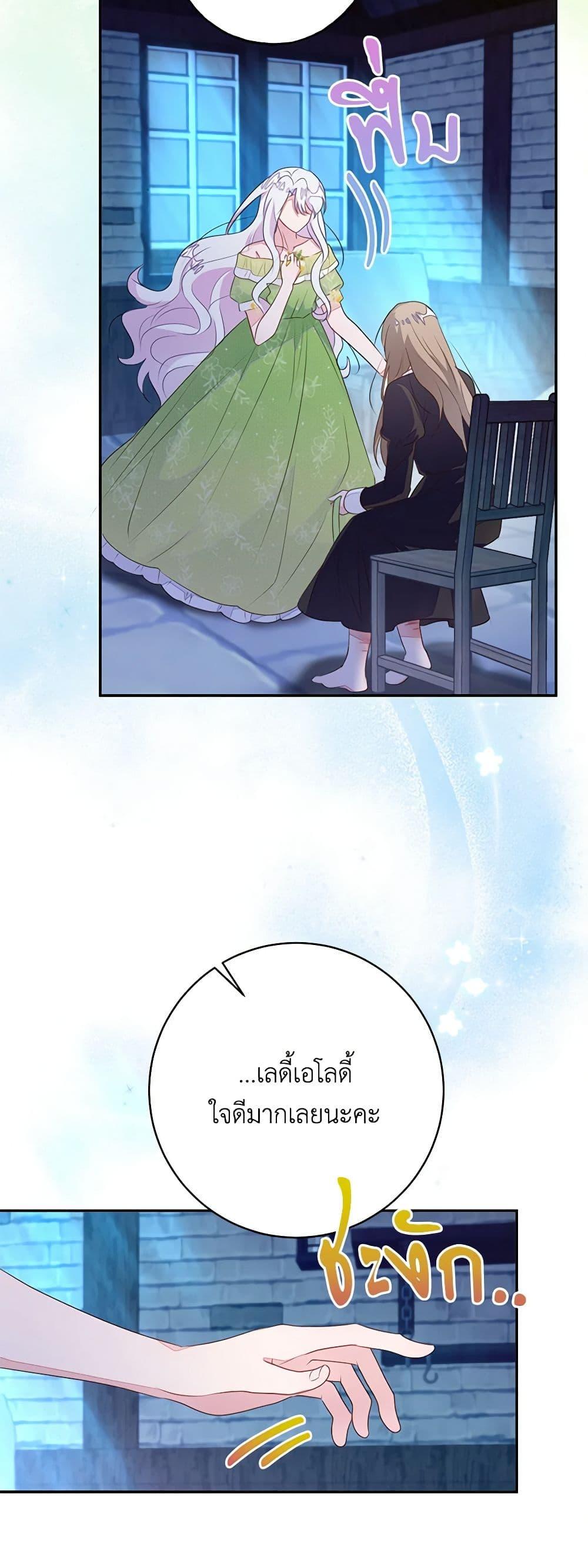 Manga-lc-com อ่านมังงะ อ่านการ์ตูน ออนไลน์ ฟรี The Bad Ending Of The Otome Game ตอนที่ 1 2 3 4 5 6 7 8 9 10 11 12 13 14 ฟรี ไม่มีโฆษณา Manga-lc - อ่าน มังงะ อ่าน การ์ตูน ออนไลน์ อ่านมังงะ ฟรี