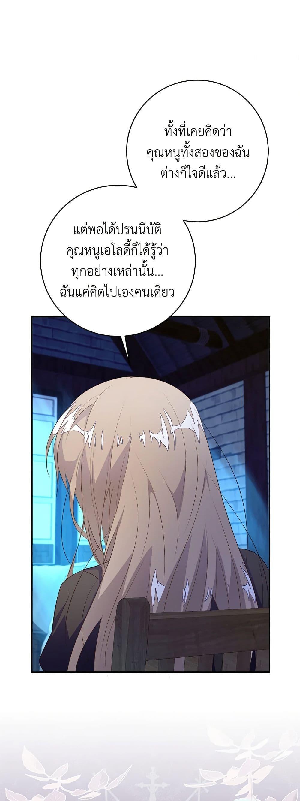 Manga-lc-com อ่านมังงะ อ่านการ์ตูน ออนไลน์ ฟรี The Bad Ending Of The Otome Game ตอนที่ 1 2 3 4 5 6 7 8 9 10 11 12 13 14 ฟรี ไม่มีโฆษณา Manga-lc - อ่าน มังงะ อ่าน การ์ตูน ออนไลน์ อ่านมังงะ ฟรี