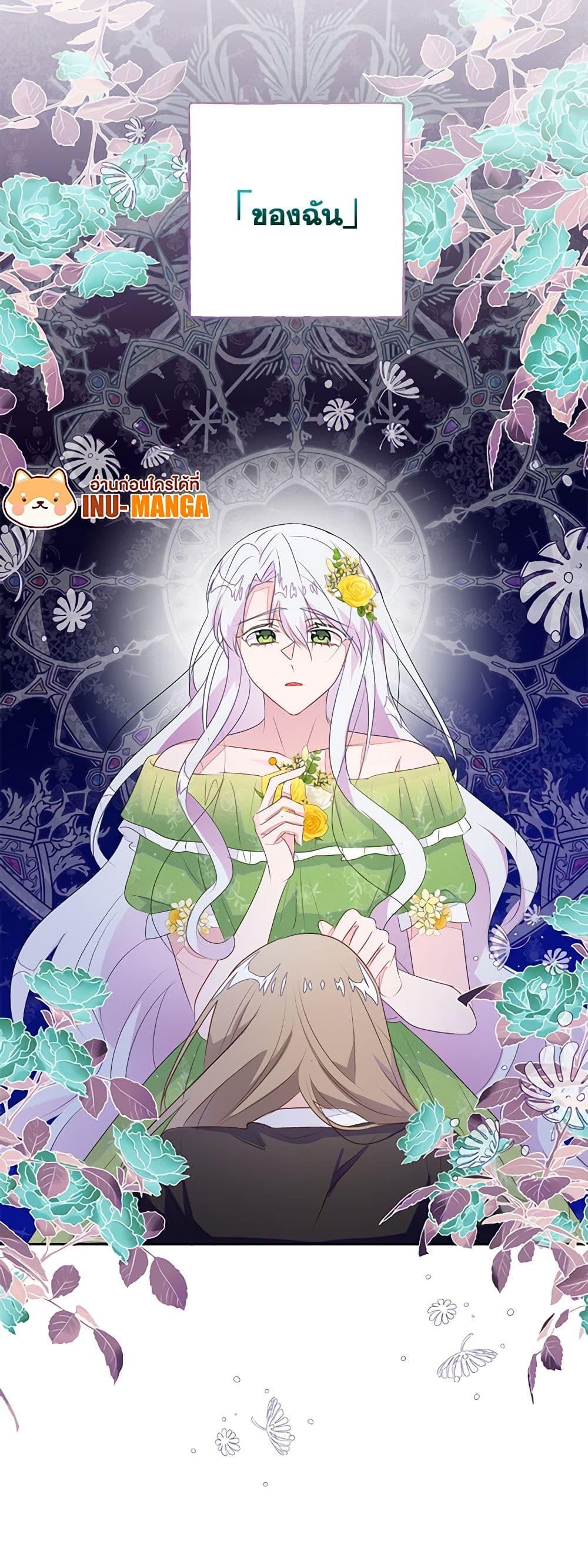 Manga-lc-com อ่านมังงะ อ่านการ์ตูน ออนไลน์ ฟรี The Bad Ending Of The Otome Game ตอนที่ 1 2 3 4 5 6 7 8 9 10 11 12 13 14 ฟรี ไม่มีโฆษณา Manga-lc - อ่าน มังงะ อ่าน การ์ตูน ออนไลน์ อ่านมังงะ ฟรี