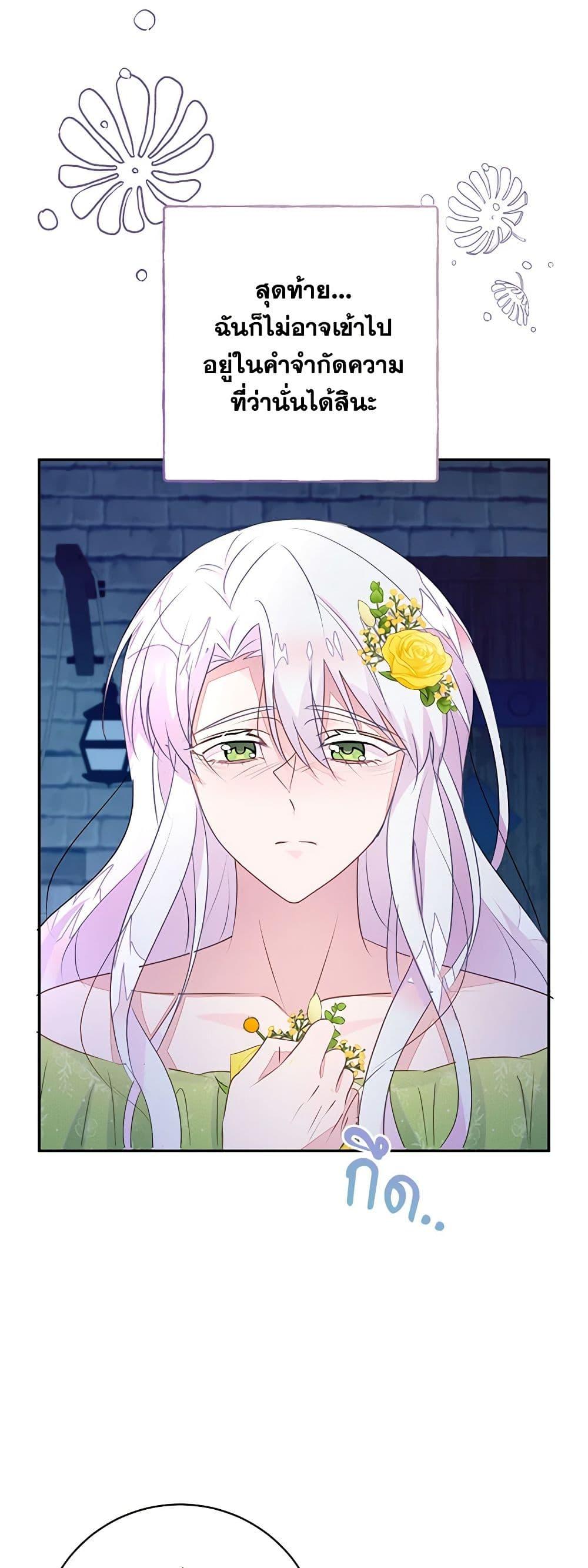 Manga-lc-com อ่านมังงะ อ่านการ์ตูน ออนไลน์ ฟรี The Bad Ending Of The Otome Game ตอนที่ 1 2 3 4 5 6 7 8 9 10 11 12 13 14 ฟรี ไม่มีโฆษณา Manga-lc - อ่าน มังงะ อ่าน การ์ตูน ออนไลน์ อ่านมังงะ ฟรี
