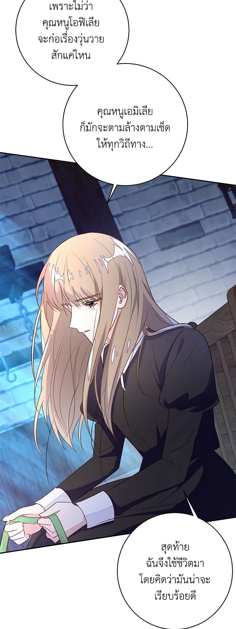 Manga-lc-com อ่านมังงะ อ่านการ์ตูน ออนไลน์ ฟรี The Bad Ending Of The Otome Game ตอนที่ 1 2 3 4 5 6 7 8 9 10 11 12 13 14 ฟรี ไม่มีโฆษณา Manga-lc - อ่าน มังงะ อ่าน การ์ตูน ออนไลน์ อ่านมังงะ ฟรี