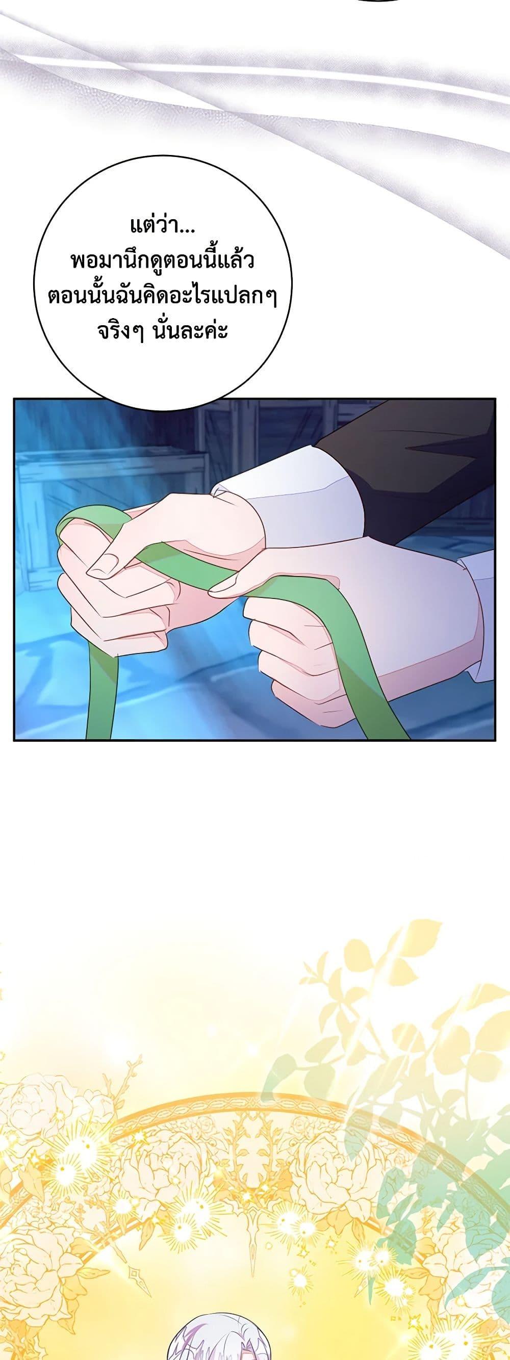Manga-lc-com อ่านมังงะ อ่านการ์ตูน ออนไลน์ ฟรี The Bad Ending Of The Otome Game ตอนที่ 1 2 3 4 5 6 7 8 9 10 11 12 13 14 ฟรี ไม่มีโฆษณา Manga-lc - อ่าน มังงะ อ่าน การ์ตูน ออนไลน์ อ่านมังงะ ฟรี