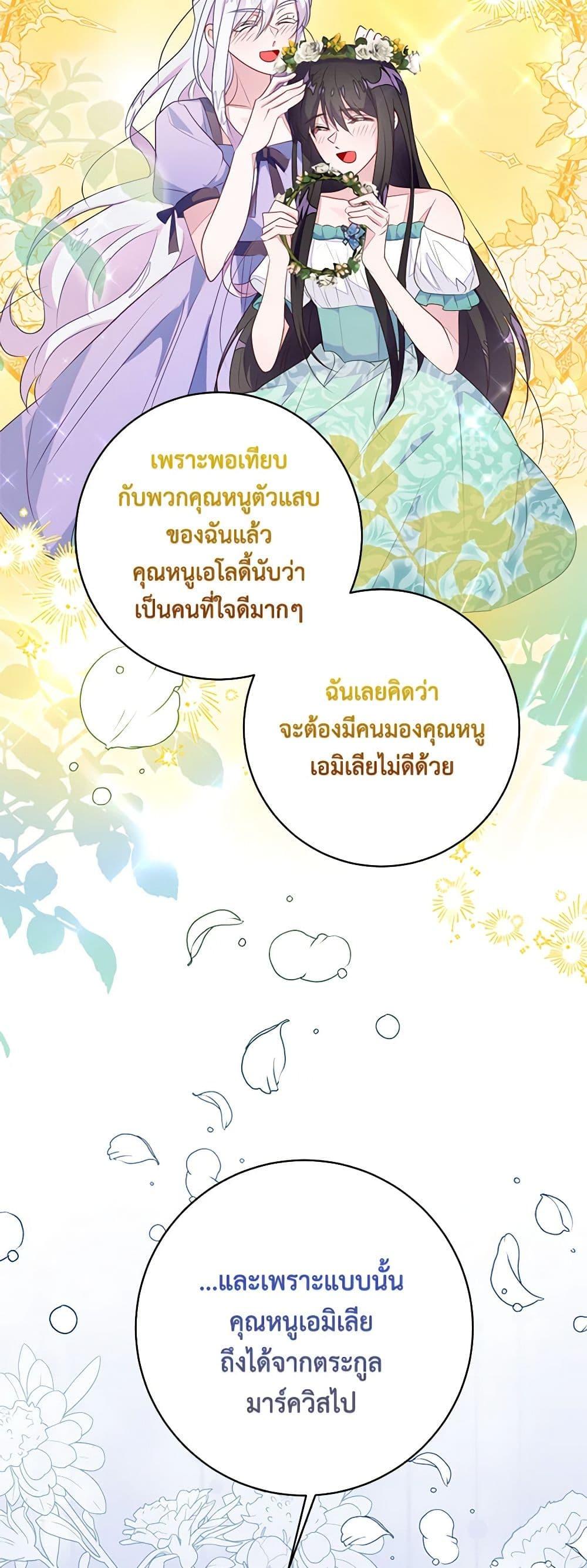 Manga-lc-com อ่านมังงะ อ่านการ์ตูน ออนไลน์ ฟรี The Bad Ending Of The Otome Game ตอนที่ 1 2 3 4 5 6 7 8 9 10 11 12 13 14 ฟรี ไม่มีโฆษณา Manga-lc - อ่าน มังงะ อ่าน การ์ตูน ออนไลน์ อ่านมังงะ ฟรี