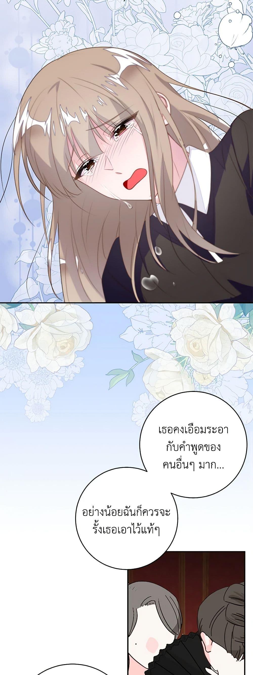 Manga-lc-com อ่านมังงะ อ่านการ์ตูน ออนไลน์ ฟรี The Bad Ending Of The Otome Game ตอนที่ 1 2 3 4 5 6 7 8 9 10 11 12 13 14 ฟรี ไม่มีโฆษณา Manga-lc - อ่าน มังงะ อ่าน การ์ตูน ออนไลน์ อ่านมังงะ ฟรี