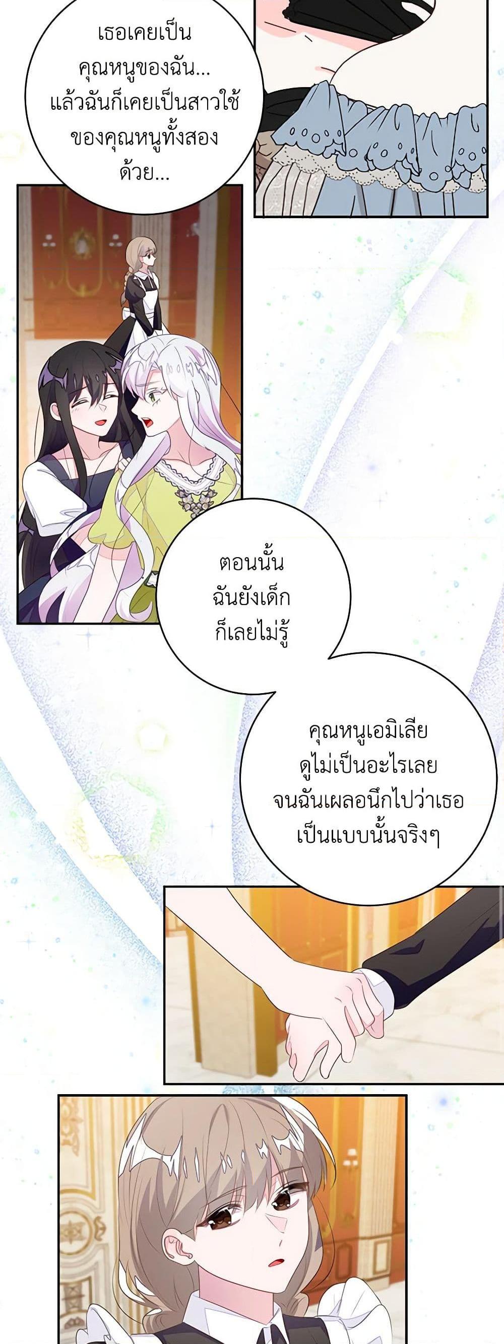 Manga-lc-com อ่านมังงะ อ่านการ์ตูน ออนไลน์ ฟรี The Bad Ending Of The Otome Game ตอนที่ 1 2 3 4 5 6 7 8 9 10 11 12 13 14 ฟรี ไม่มีโฆษณา Manga-lc - อ่าน มังงะ อ่าน การ์ตูน ออนไลน์ อ่านมังงะ ฟรี
