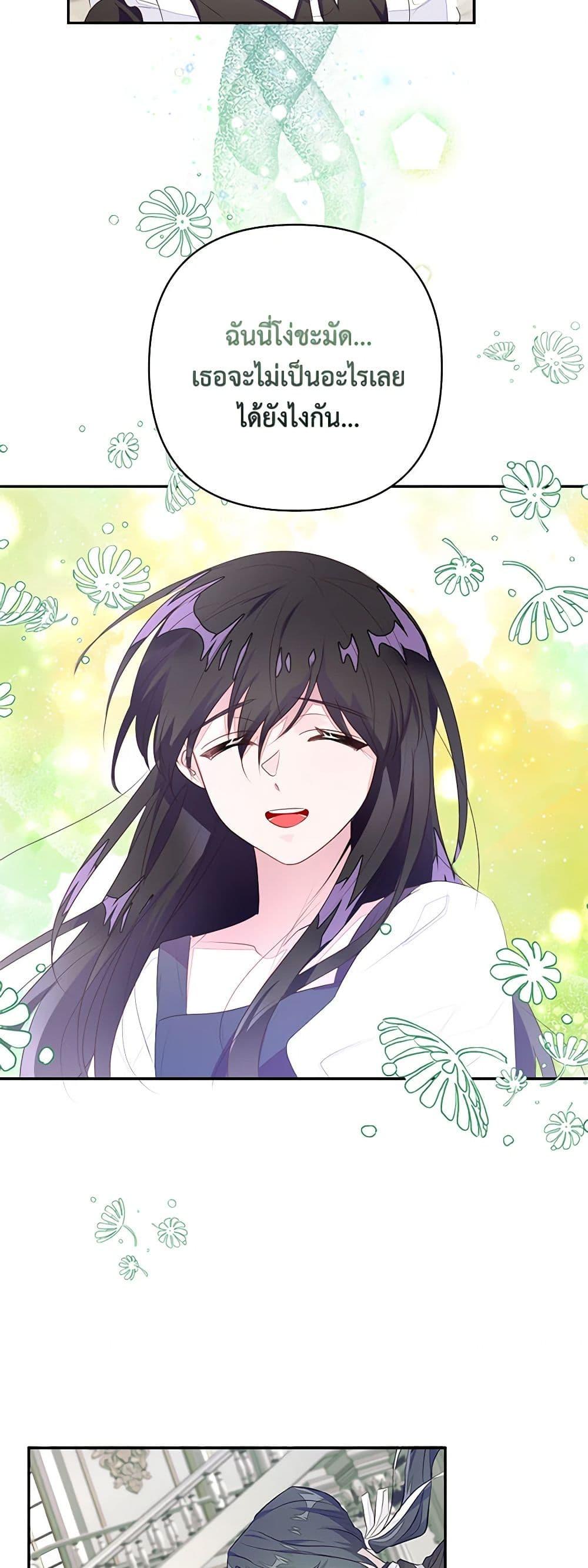 Manga-lc-com อ่านมังงะ อ่านการ์ตูน ออนไลน์ ฟรี The Bad Ending Of The Otome Game ตอนที่ 1 2 3 4 5 6 7 8 9 10 11 12 13 14 ฟรี ไม่มีโฆษณา Manga-lc - อ่าน มังงะ อ่าน การ์ตูน ออนไลน์ อ่านมังงะ ฟรี