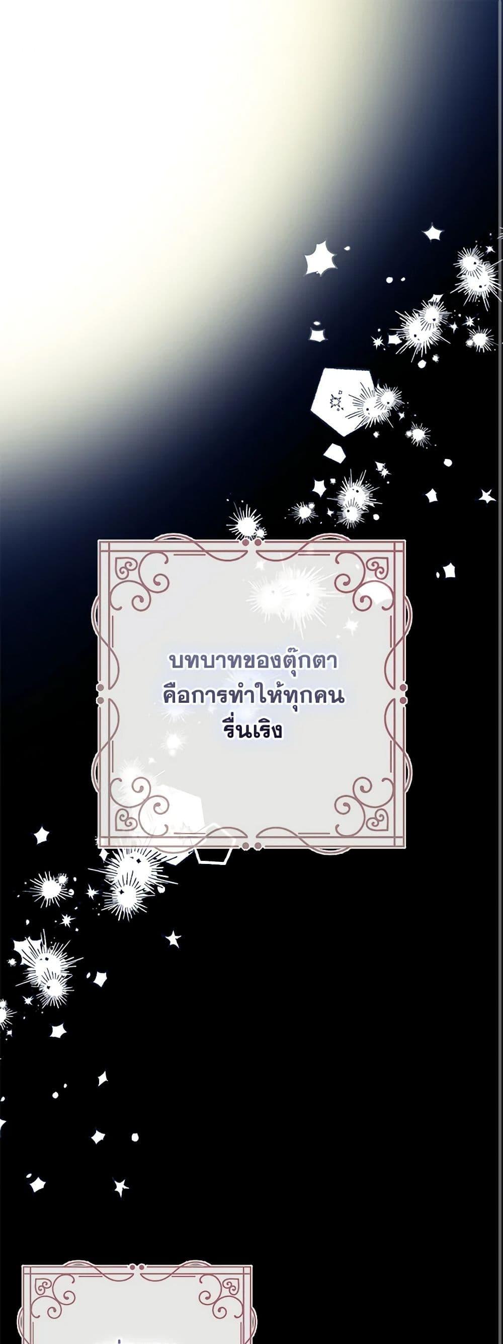 Manga-lc-com อ่านมังงะ อ่านการ์ตูน ออนไลน์ ฟรี The Bad Ending Of The Otome Game ตอนที่ 1 2 3 4 5 6 7 8 9 10 11 12 13 14 ฟรี ไม่มีโฆษณา Manga-lc - อ่าน มังงะ อ่าน การ์ตูน ออนไลน์ อ่านมังงะ ฟรี