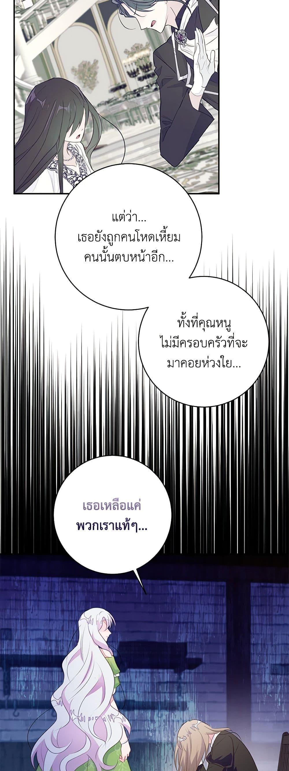 Manga-lc-com อ่านมังงะ อ่านการ์ตูน ออนไลน์ ฟรี The Bad Ending Of The Otome Game ตอนที่ 1 2 3 4 5 6 7 8 9 10 11 12 13 14 ฟรี ไม่มีโฆษณา Manga-lc - อ่าน มังงะ อ่าน การ์ตูน ออนไลน์ อ่านมังงะ ฟรี