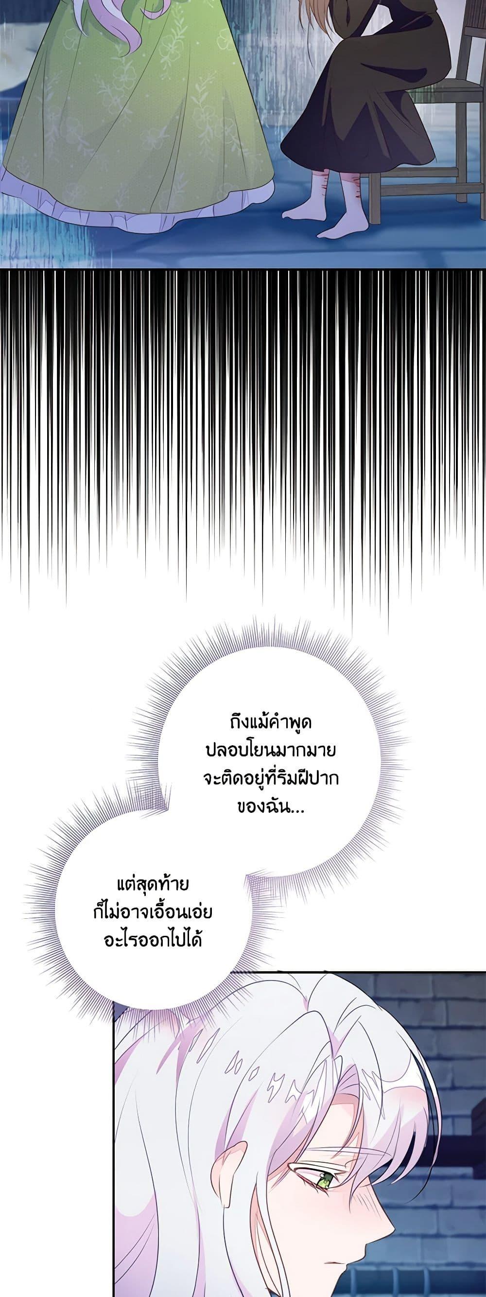 Manga-lc-com อ่านมังงะ อ่านการ์ตูน ออนไลน์ ฟรี The Bad Ending Of The Otome Game ตอนที่ 1 2 3 4 5 6 7 8 9 10 11 12 13 14 ฟรี ไม่มีโฆษณา Manga-lc - อ่าน มังงะ อ่าน การ์ตูน ออนไลน์ อ่านมังงะ ฟรี