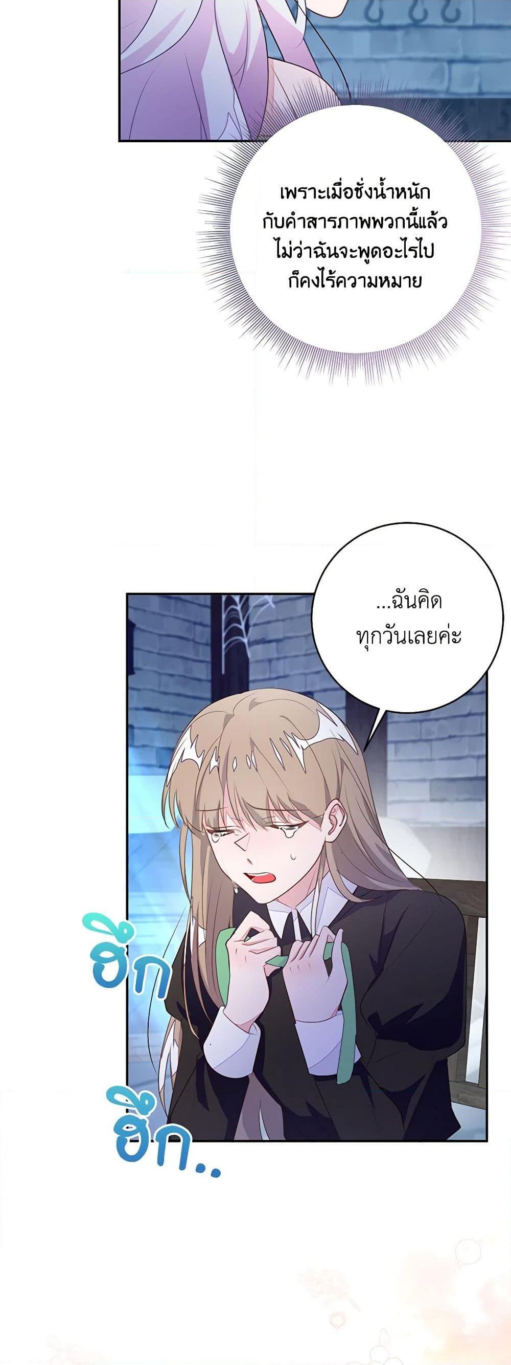 Manga-lc-com อ่านมังงะ อ่านการ์ตูน ออนไลน์ ฟรี The Bad Ending Of The Otome Game ตอนที่ 1 2 3 4 5 6 7 8 9 10 11 12 13 14 ฟรี ไม่มีโฆษณา Manga-lc - อ่าน มังงะ อ่าน การ์ตูน ออนไลน์ อ่านมังงะ ฟรี