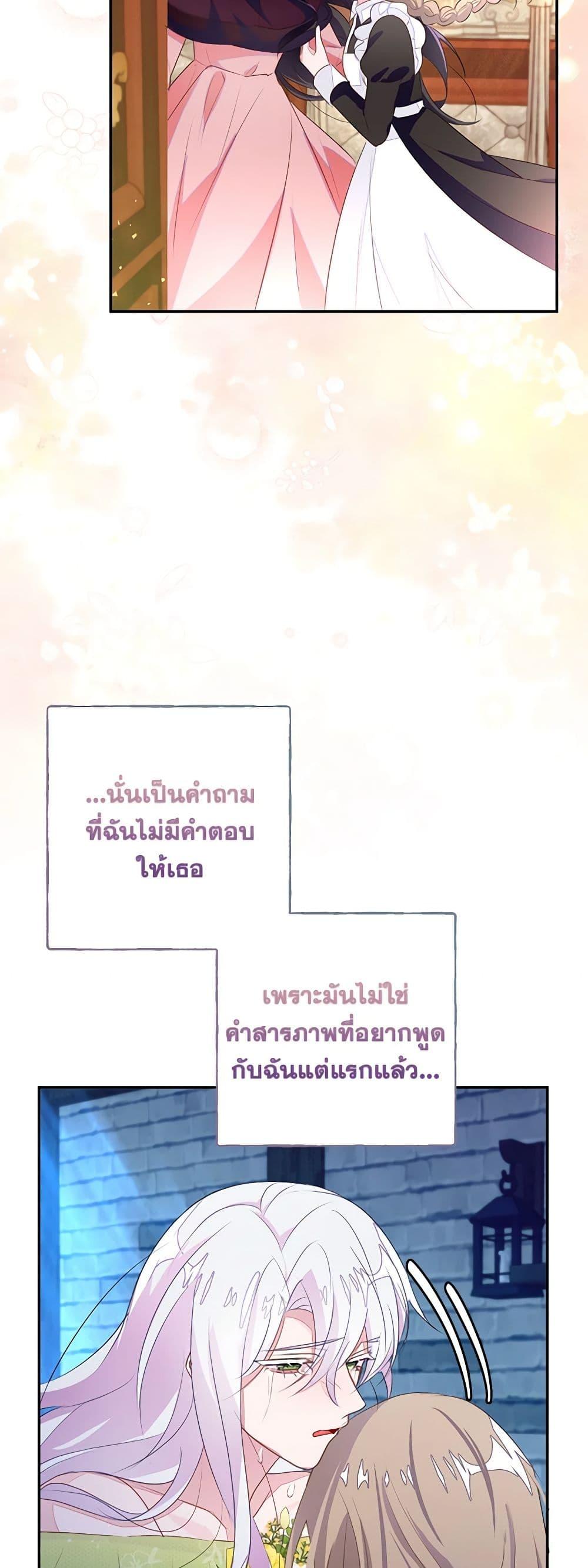 Manga-lc-com อ่านมังงะ อ่านการ์ตูน ออนไลน์ ฟรี The Bad Ending Of The Otome Game ตอนที่ 1 2 3 4 5 6 7 8 9 10 11 12 13 14 ฟรี ไม่มีโฆษณา Manga-lc - อ่าน มังงะ อ่าน การ์ตูน ออนไลน์ อ่านมังงะ ฟรี