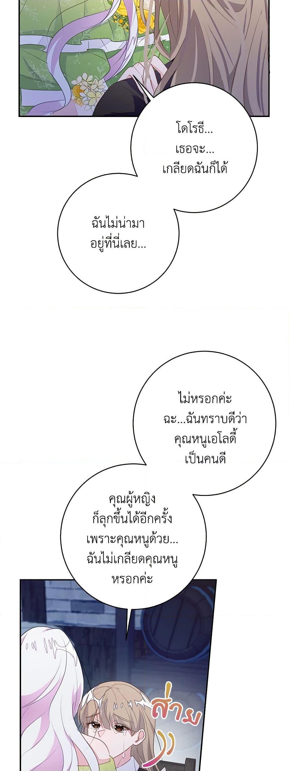 Manga-lc-com อ่านมังงะ อ่านการ์ตูน ออนไลน์ ฟรี The Bad Ending Of The Otome Game ตอนที่ 1 2 3 4 5 6 7 8 9 10 11 12 13 14 ฟรี ไม่มีโฆษณา Manga-lc - อ่าน มังงะ อ่าน การ์ตูน ออนไลน์ อ่านมังงะ ฟรี
