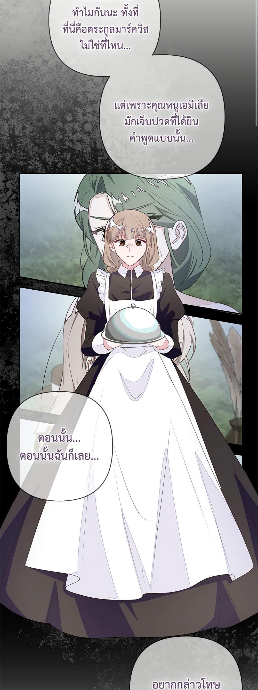 Manga-lc-com อ่านมังงะ อ่านการ์ตูน ออนไลน์ ฟรี The Bad Ending Of The Otome Game ตอนที่ 1 2 3 4 5 6 7 8 9 10 11 12 13 14 ฟรี ไม่มีโฆษณา Manga-lc - อ่าน มังงะ อ่าน การ์ตูน ออนไลน์ อ่านมังงะ ฟรี