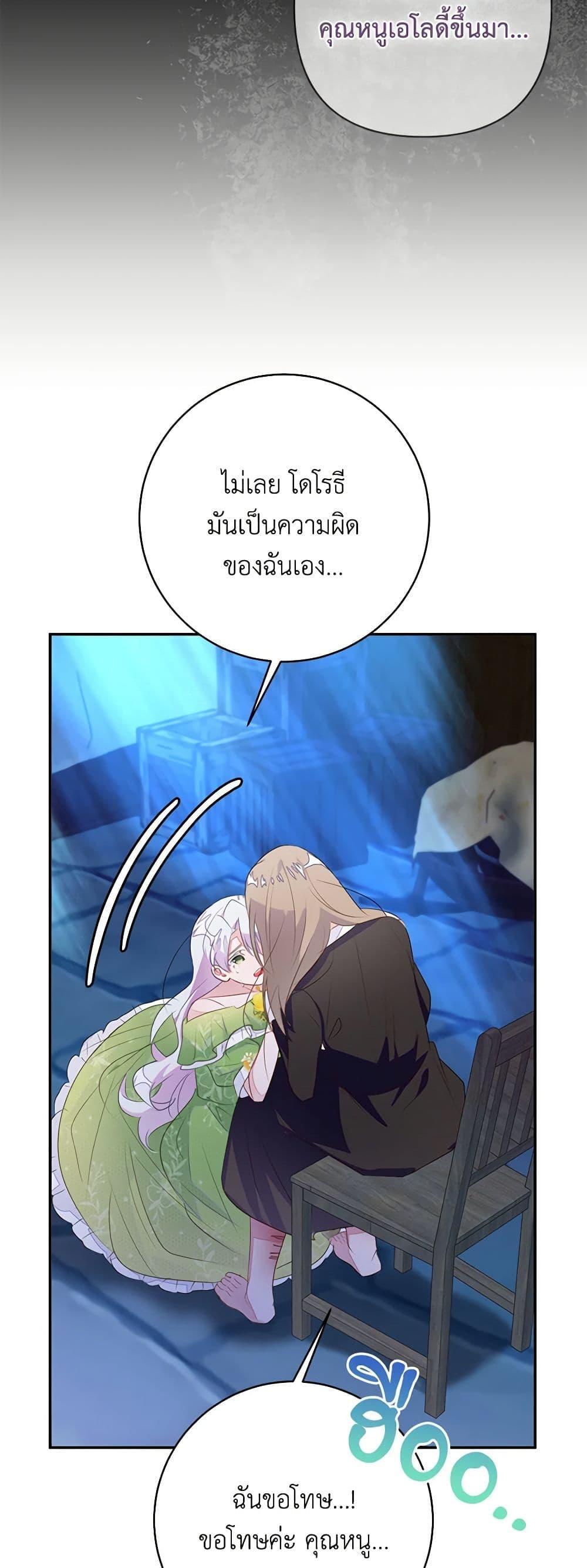 Manga-lc-com อ่านมังงะ อ่านการ์ตูน ออนไลน์ ฟรี The Bad Ending Of The Otome Game ตอนที่ 1 2 3 4 5 6 7 8 9 10 11 12 13 14 ฟรี ไม่มีโฆษณา Manga-lc - อ่าน มังงะ อ่าน การ์ตูน ออนไลน์ อ่านมังงะ ฟรี