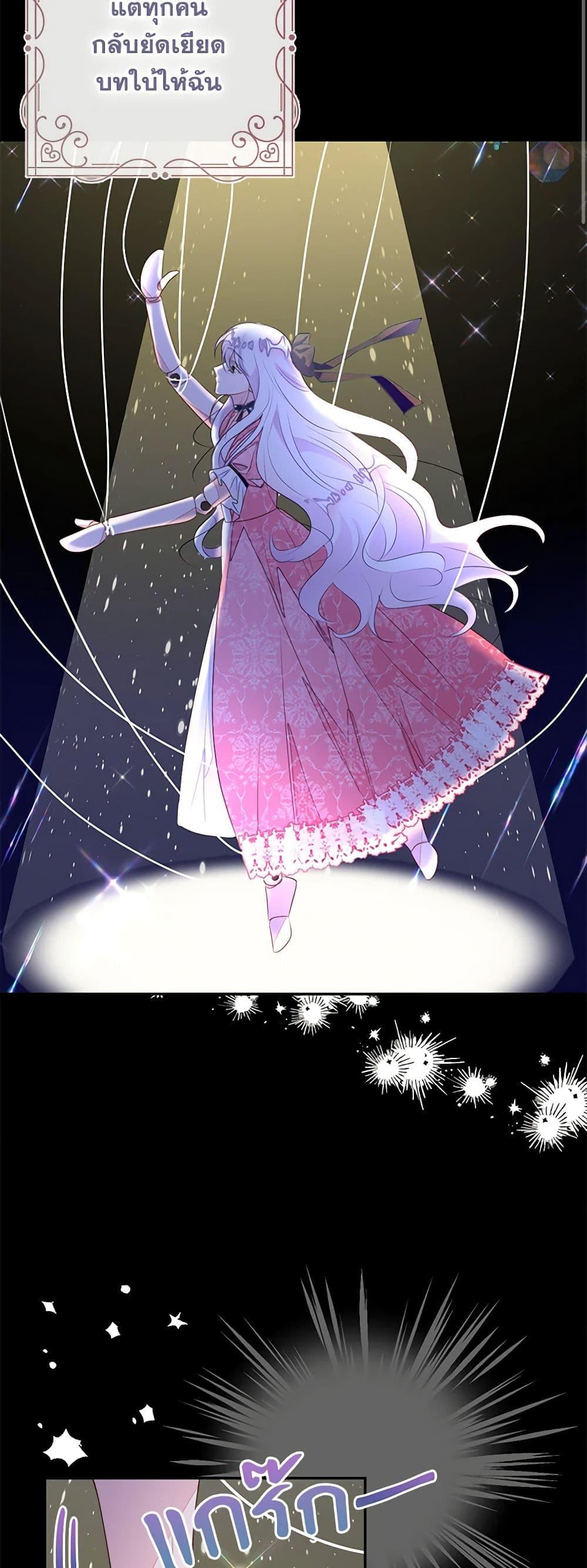 Manga-lc-com อ่านมังงะ อ่านการ์ตูน ออนไลน์ ฟรี The Bad Ending Of The Otome Game ตอนที่ 1 2 3 4 5 6 7 8 9 10 11 12 13 14 ฟรี ไม่มีโฆษณา Manga-lc - อ่าน มังงะ อ่าน การ์ตูน ออนไลน์ อ่านมังงะ ฟรี