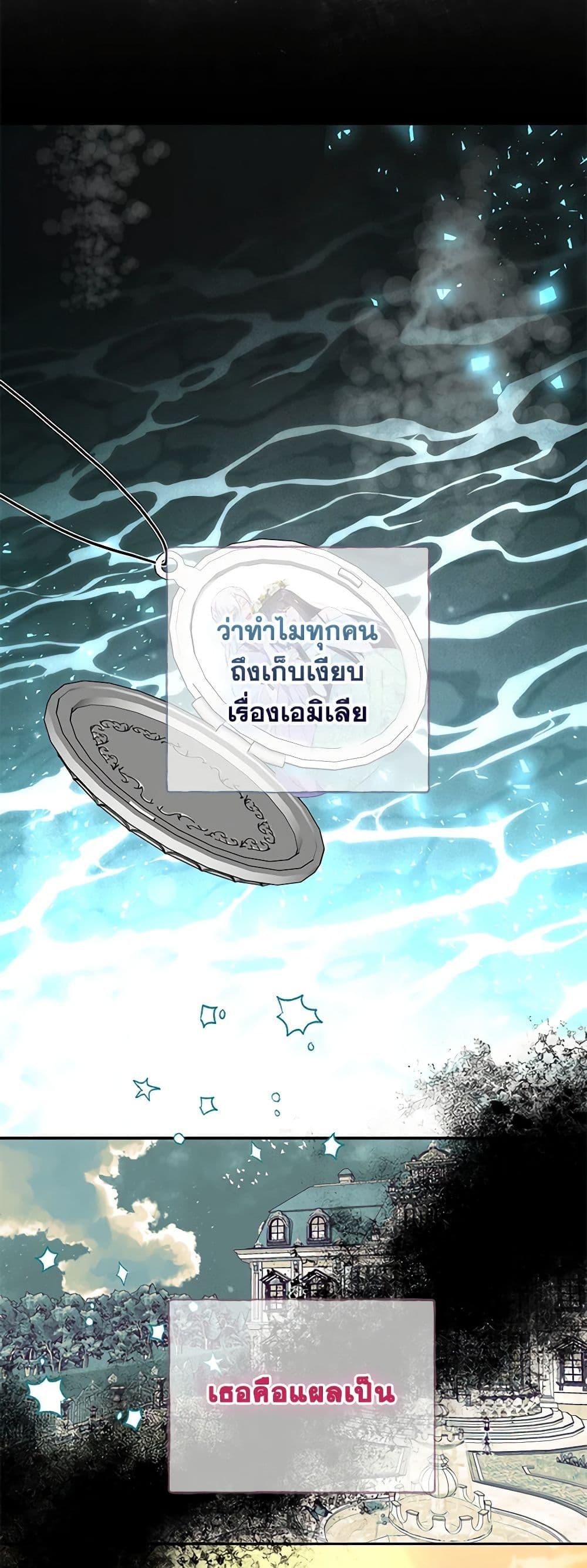 Manga-lc-com อ่านมังงะ อ่านการ์ตูน ออนไลน์ ฟรี The Bad Ending Of The Otome Game ตอนที่ 1 2 3 4 5 6 7 8 9 10 11 12 13 14 ฟรี ไม่มีโฆษณา Manga-lc - อ่าน มังงะ อ่าน การ์ตูน ออนไลน์ อ่านมังงะ ฟรี