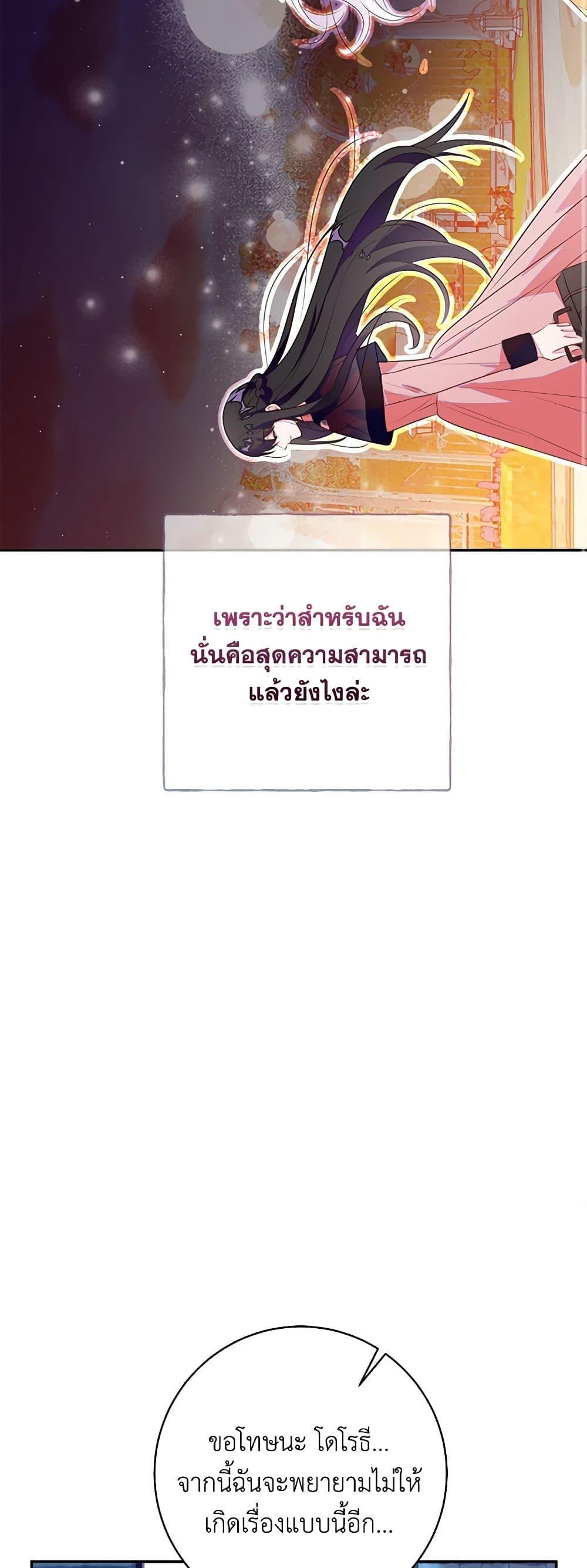 Manga-lc-com อ่านมังงะ อ่านการ์ตูน ออนไลน์ ฟรี The Bad Ending Of The Otome Game ตอนที่ 1 2 3 4 5 6 7 8 9 10 11 12 13 14 ฟรี ไม่มีโฆษณา Manga-lc - อ่าน มังงะ อ่าน การ์ตูน ออนไลน์ อ่านมังงะ ฟรี