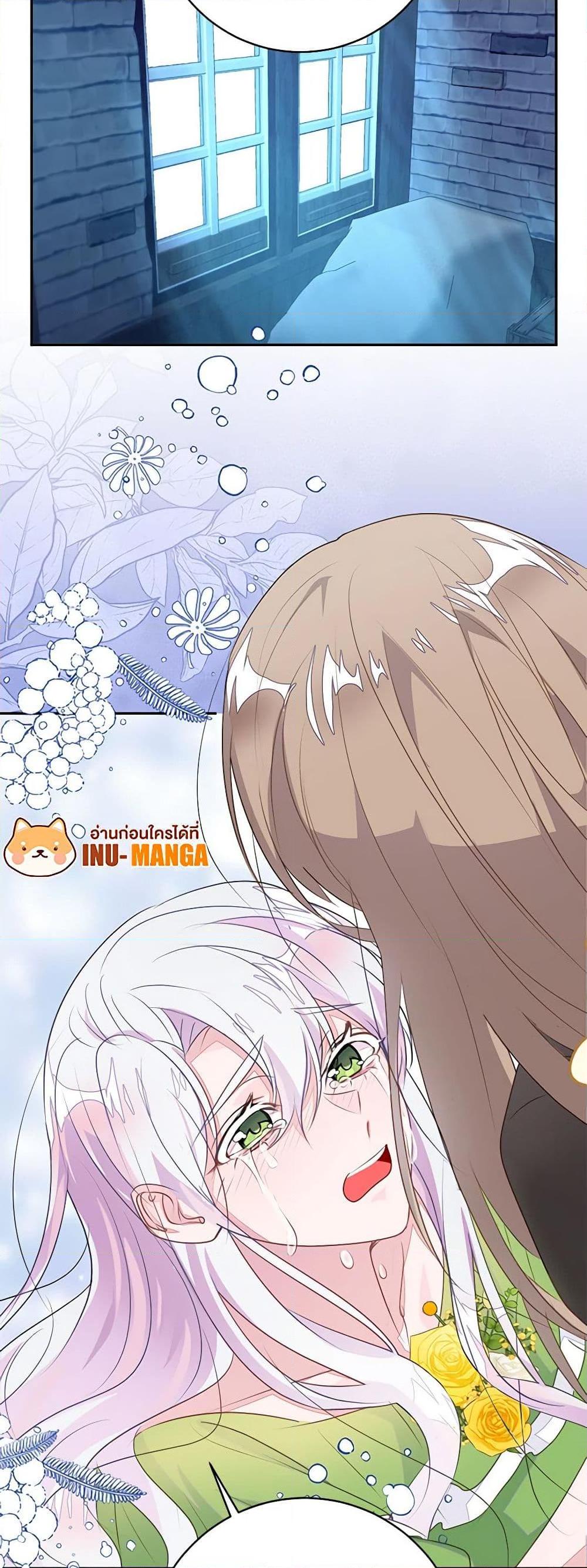 Manga-lc-com อ่านมังงะ อ่านการ์ตูน ออนไลน์ ฟรี The Bad Ending Of The Otome Game ตอนที่ 1 2 3 4 5 6 7 8 9 10 11 12 13 14 ฟรี ไม่มีโฆษณา Manga-lc - อ่าน มังงะ อ่าน การ์ตูน ออนไลน์ อ่านมังงะ ฟรี