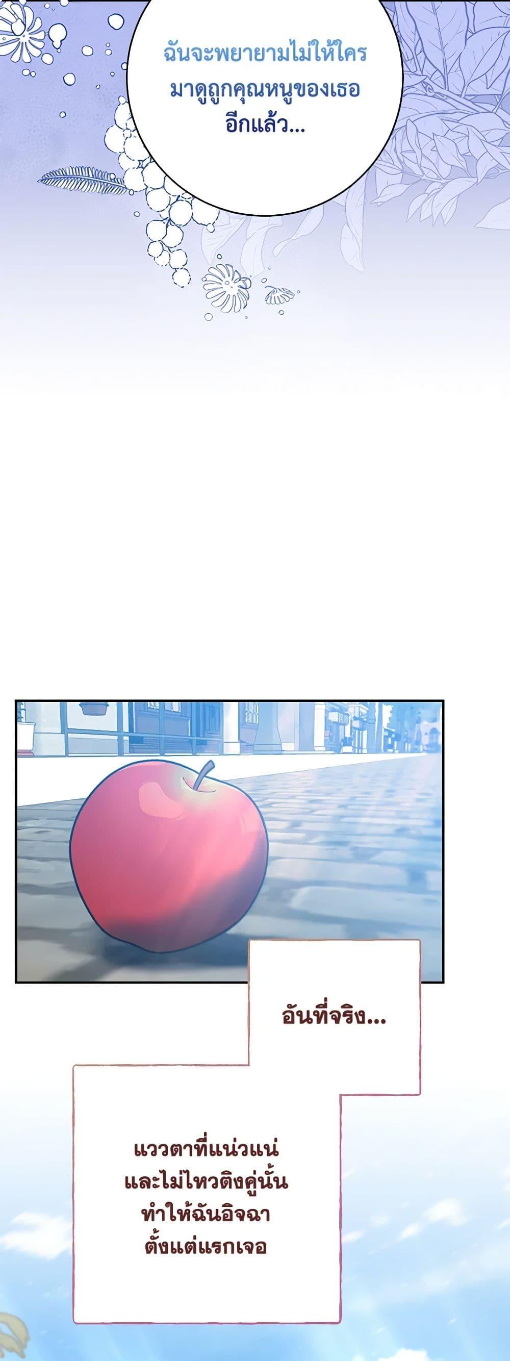 Manga-lc-com อ่านมังงะ อ่านการ์ตูน ออนไลน์ ฟรี The Bad Ending Of The Otome Game ตอนที่ 1 2 3 4 5 6 7 8 9 10 11 12 13 14 ฟรี ไม่มีโฆษณา Manga-lc - อ่าน มังงะ อ่าน การ์ตูน ออนไลน์ อ่านมังงะ ฟรี