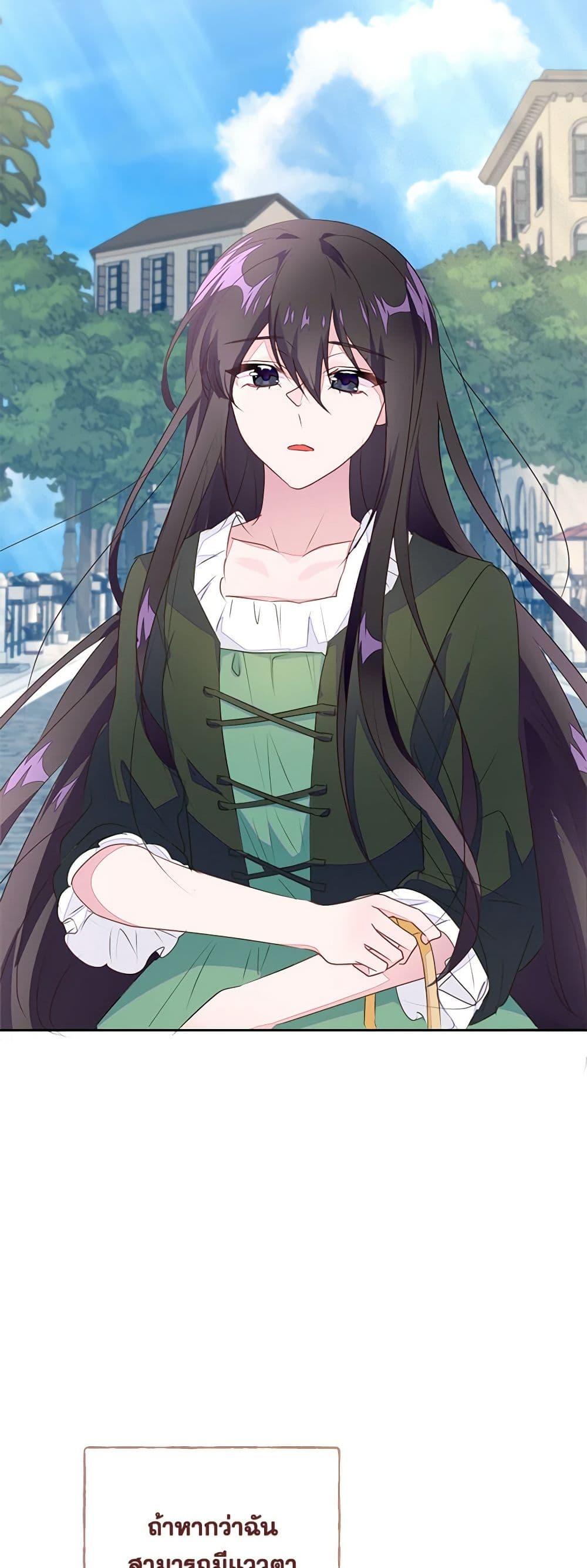 Manga-lc-com อ่านมังงะ อ่านการ์ตูน ออนไลน์ ฟรี The Bad Ending Of The Otome Game ตอนที่ 1 2 3 4 5 6 7 8 9 10 11 12 13 14 ฟรี ไม่มีโฆษณา Manga-lc - อ่าน มังงะ อ่าน การ์ตูน ออนไลน์ อ่านมังงะ ฟรี