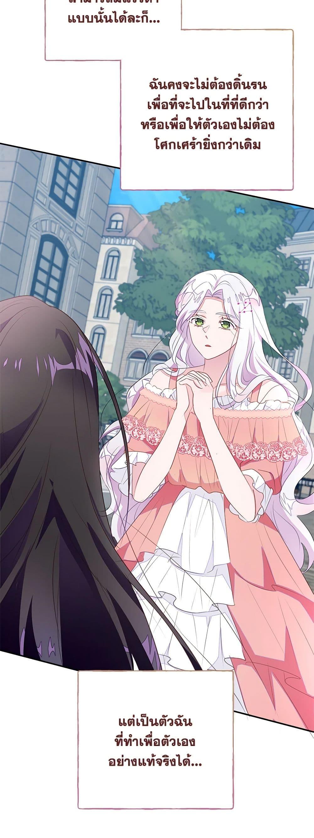 Manga-lc-com อ่านมังงะ อ่านการ์ตูน ออนไลน์ ฟรี The Bad Ending Of The Otome Game ตอนที่ 1 2 3 4 5 6 7 8 9 10 11 12 13 14 ฟรี ไม่มีโฆษณา Manga-lc - อ่าน มังงะ อ่าน การ์ตูน ออนไลน์ อ่านมังงะ ฟรี