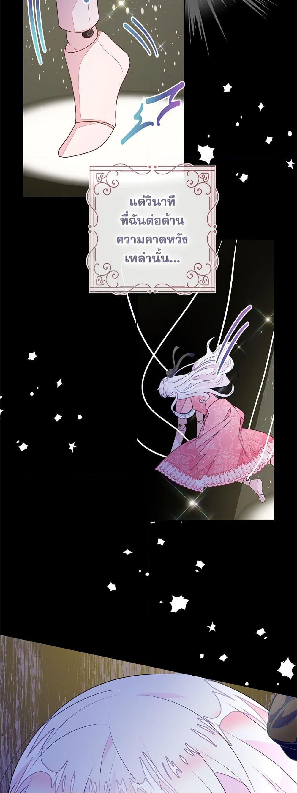 Manga-lc-com อ่านมังงะ อ่านการ์ตูน ออนไลน์ ฟรี The Bad Ending Of The Otome Game ตอนที่ 1 2 3 4 5 6 7 8 9 10 11 12 13 14 ฟรี ไม่มีโฆษณา Manga-lc - อ่าน มังงะ อ่าน การ์ตูน ออนไลน์ อ่านมังงะ ฟรี