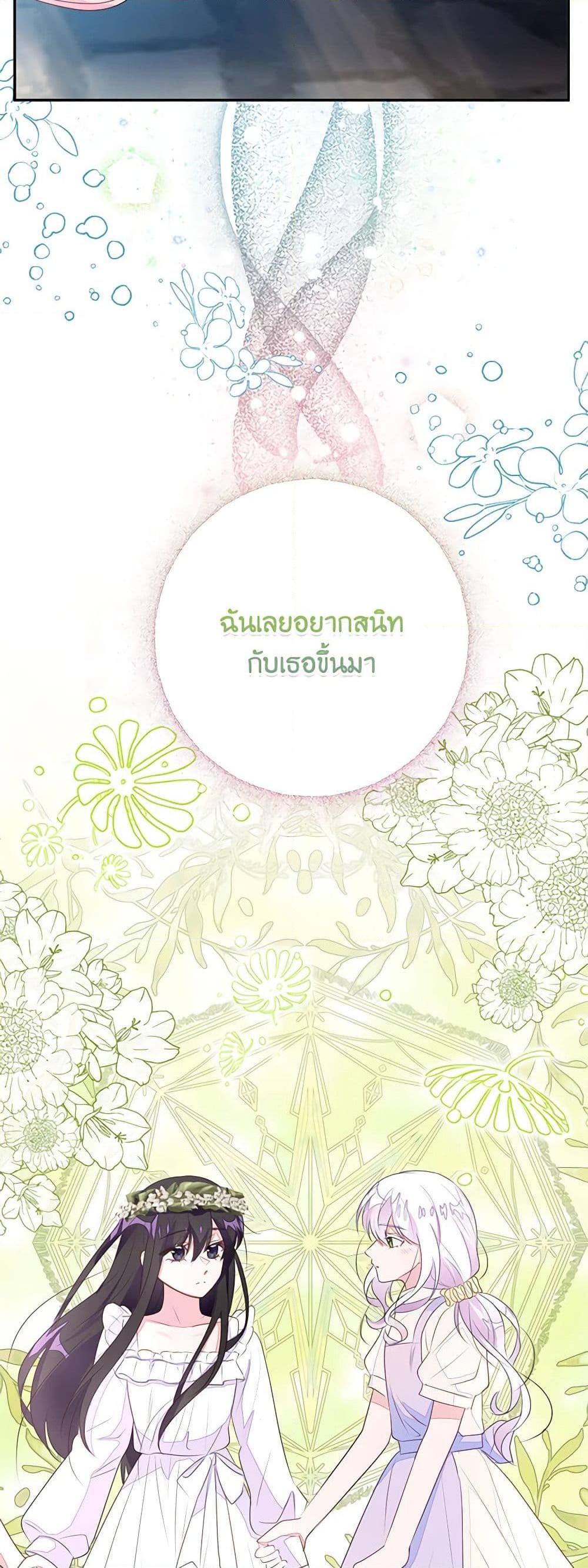 Manga-lc-com อ่านมังงะ อ่านการ์ตูน ออนไลน์ ฟรี The Bad Ending Of The Otome Game ตอนที่ 1 2 3 4 5 6 7 8 9 10 11 12 13 14 ฟรี ไม่มีโฆษณา Manga-lc - อ่าน มังงะ อ่าน การ์ตูน ออนไลน์ อ่านมังงะ ฟรี