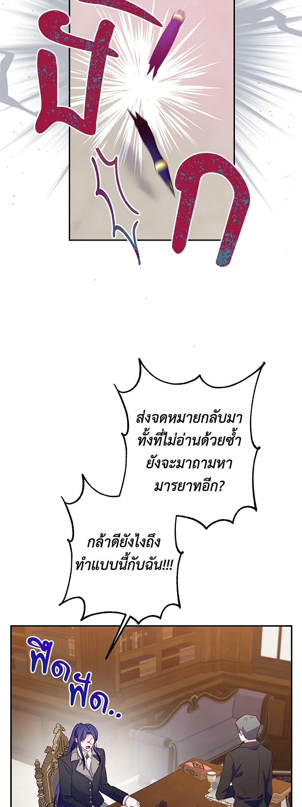 Manga-lc-com อ่านมังงะ อ่านการ์ตูน ออนไลน์ ฟรี The Bad Ending Of The Otome Game ตอนที่ 1 2 3 4 5 6 7 8 9 10 11 12 13 14 ฟรี ไม่มีโฆษณา Manga-lc - อ่าน มังงะ อ่าน การ์ตูน ออนไลน์ อ่านมังงะ ฟรี