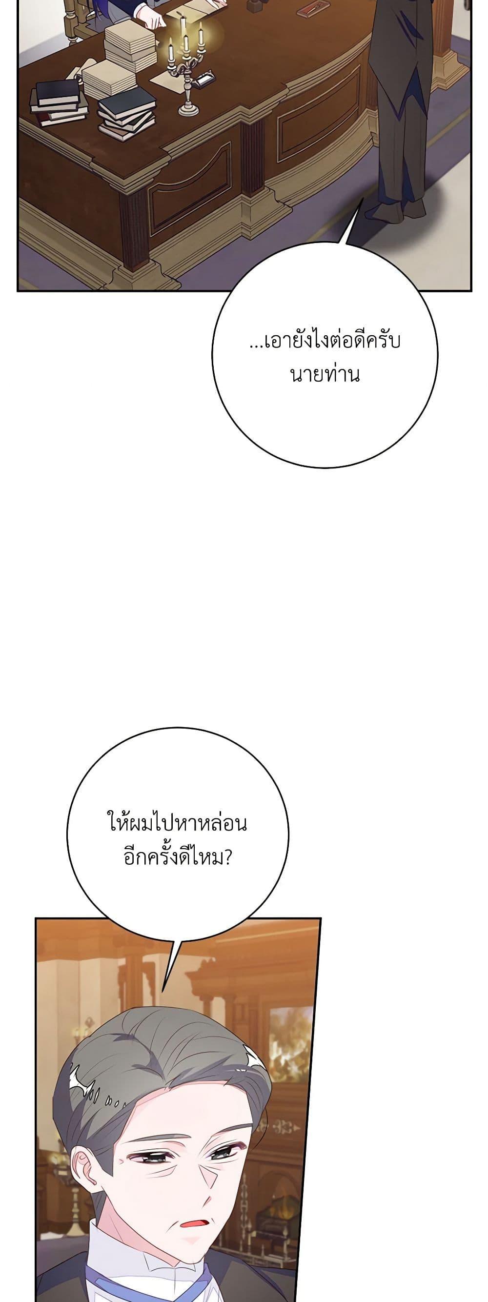 Manga-lc-com อ่านมังงะ อ่านการ์ตูน ออนไลน์ ฟรี The Bad Ending Of The Otome Game ตอนที่ 1 2 3 4 5 6 7 8 9 10 11 12 13 14 ฟรี ไม่มีโฆษณา Manga-lc - อ่าน มังงะ อ่าน การ์ตูน ออนไลน์ อ่านมังงะ ฟรี