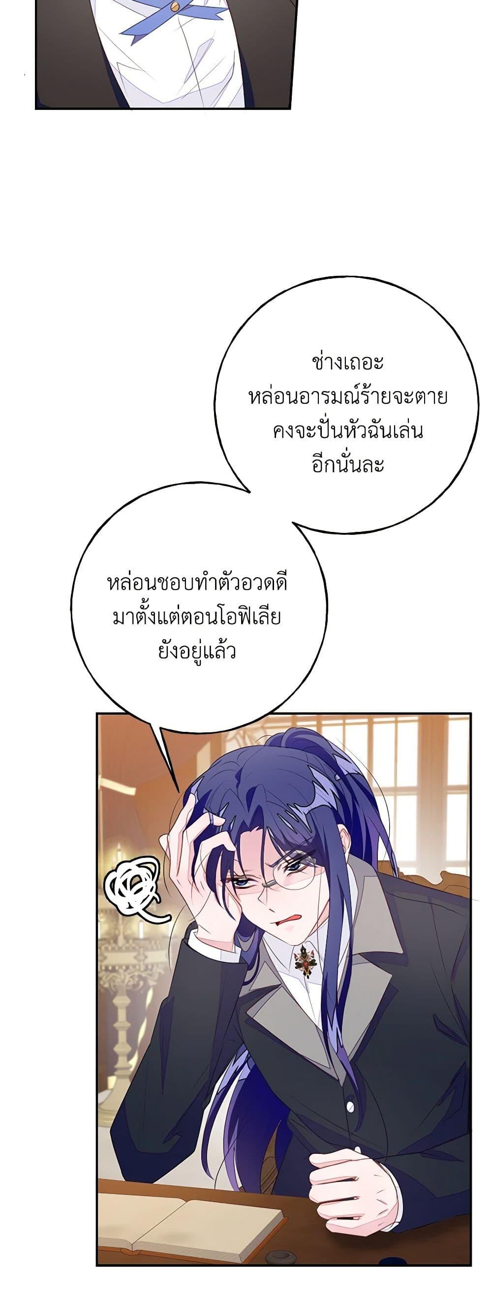 Manga-lc-com อ่านมังงะ อ่านการ์ตูน ออนไลน์ ฟรี The Bad Ending Of The Otome Game ตอนที่ 1 2 3 4 5 6 7 8 9 10 11 12 13 14 ฟรี ไม่มีโฆษณา Manga-lc - อ่าน มังงะ อ่าน การ์ตูน ออนไลน์ อ่านมังงะ ฟรี