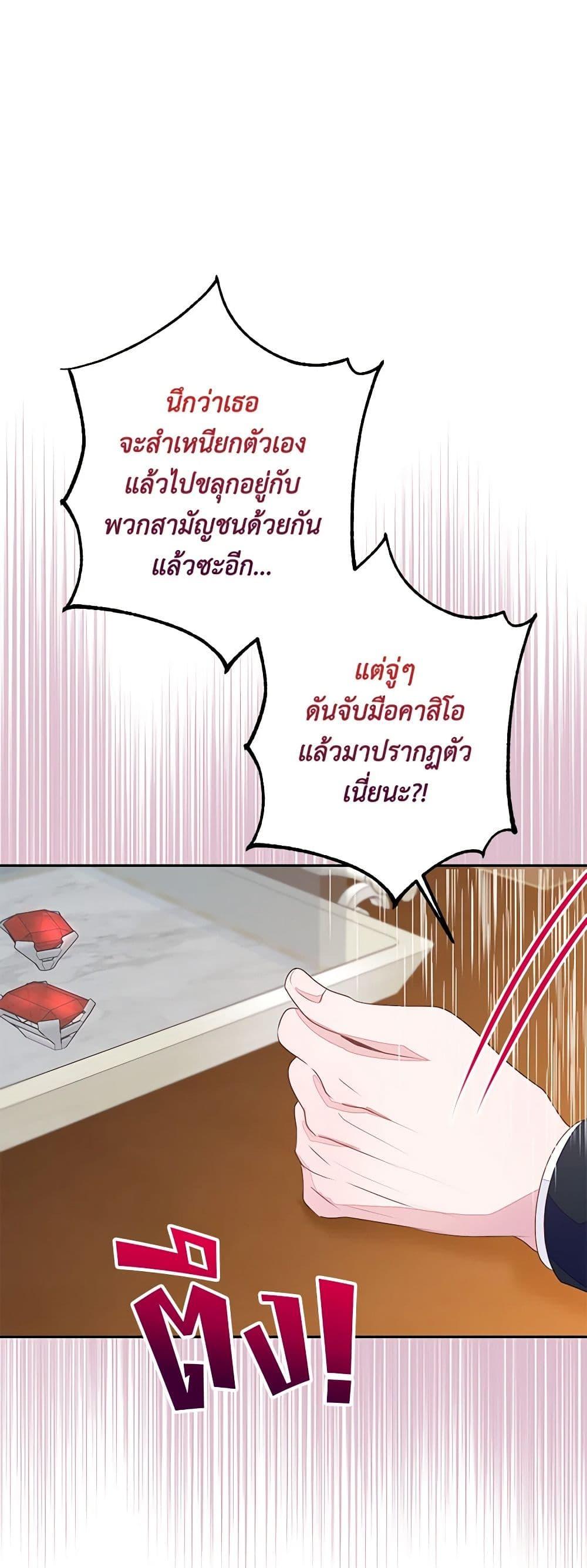 Manga-lc-com อ่านมังงะ อ่านการ์ตูน ออนไลน์ ฟรี The Bad Ending Of The Otome Game ตอนที่ 1 2 3 4 5 6 7 8 9 10 11 12 13 14 ฟรี ไม่มีโฆษณา Manga-lc - อ่าน มังงะ อ่าน การ์ตูน ออนไลน์ อ่านมังงะ ฟรี