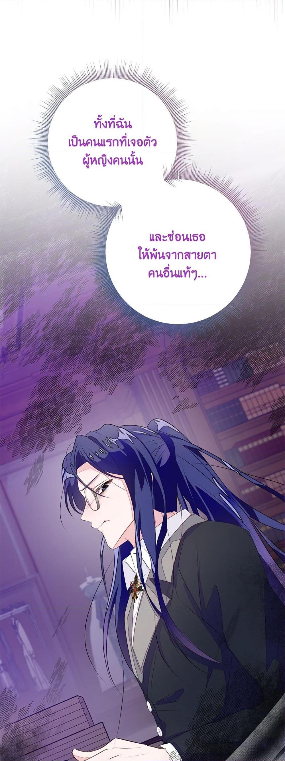 Manga-lc-com อ่านมังงะ อ่านการ์ตูน ออนไลน์ ฟรี The Bad Ending Of The Otome Game ตอนที่ 1 2 3 4 5 6 7 8 9 10 11 12 13 14 ฟรี ไม่มีโฆษณา Manga-lc - อ่าน มังงะ อ่าน การ์ตูน ออนไลน์ อ่านมังงะ ฟรี