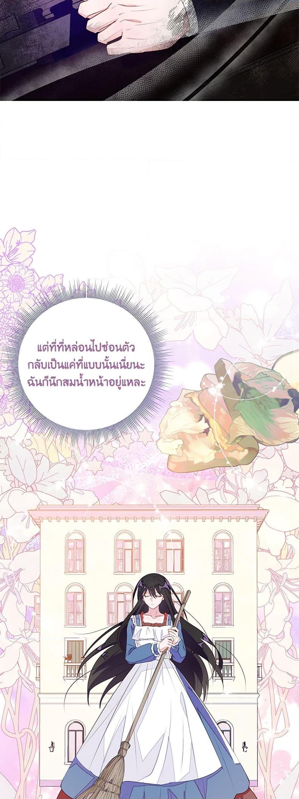 Manga-lc-com อ่านมังงะ อ่านการ์ตูน ออนไลน์ ฟรี The Bad Ending Of The Otome Game ตอนที่ 1 2 3 4 5 6 7 8 9 10 11 12 13 14 ฟรี ไม่มีโฆษณา Manga-lc - อ่าน มังงะ อ่าน การ์ตูน ออนไลน์ อ่านมังงะ ฟรี