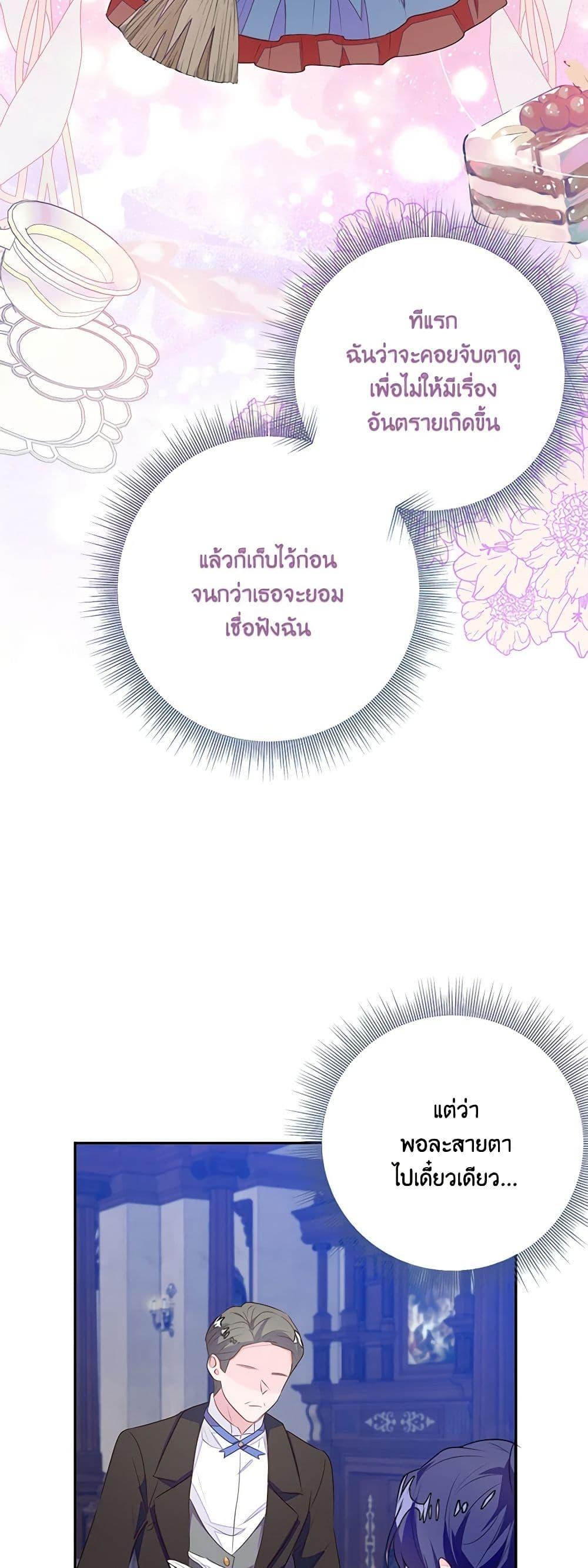 Manga-lc-com อ่านมังงะ อ่านการ์ตูน ออนไลน์ ฟรี The Bad Ending Of The Otome Game ตอนที่ 1 2 3 4 5 6 7 8 9 10 11 12 13 14 ฟรี ไม่มีโฆษณา Manga-lc - อ่าน มังงะ อ่าน การ์ตูน ออนไลน์ อ่านมังงะ ฟรี