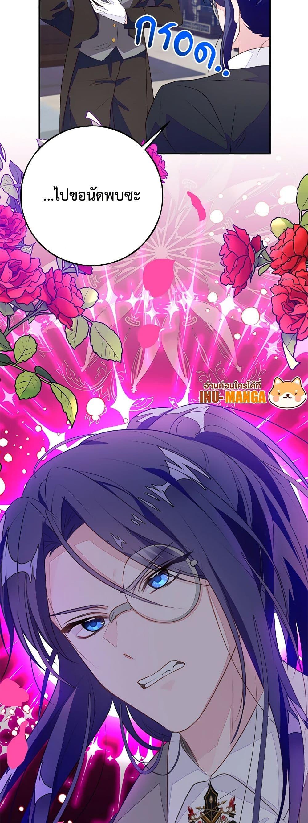 Manga-lc-com อ่านมังงะ อ่านการ์ตูน ออนไลน์ ฟรี The Bad Ending Of The Otome Game ตอนที่ 1 2 3 4 5 6 7 8 9 10 11 12 13 14 ฟรี ไม่มีโฆษณา Manga-lc - อ่าน มังงะ อ่าน การ์ตูน ออนไลน์ อ่านมังงะ ฟรี