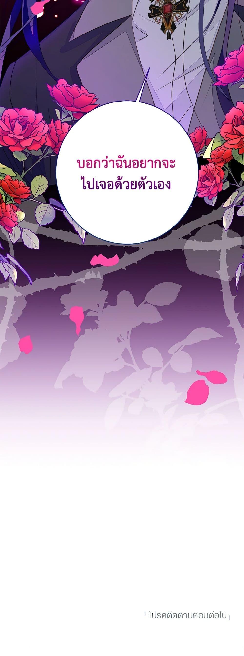 Manga-lc-com อ่านมังงะ อ่านการ์ตูน ออนไลน์ ฟรี The Bad Ending Of The Otome Game ตอนที่ 1 2 3 4 5 6 7 8 9 10 11 12 13 14 ฟรี ไม่มีโฆษณา Manga-lc - อ่าน มังงะ อ่าน การ์ตูน ออนไลน์ อ่านมังงะ ฟรี