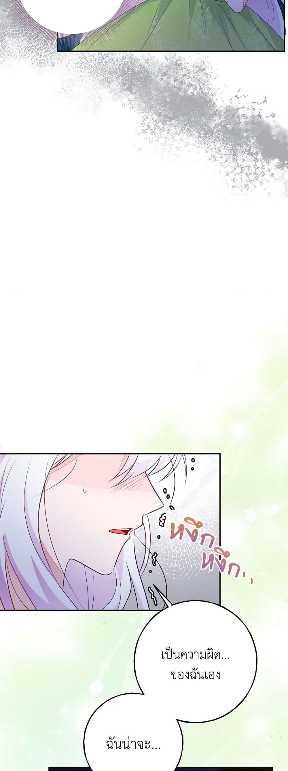 Manga-lc-com อ่านมังงะ อ่านการ์ตูน ออนไลน์ ฟรี The Bad Ending Of The Otome Game ตอนที่ 1 2 3 4 5 6 7 8 9 10 11 12 13 14 ฟรี ไม่มีโฆษณา Manga-lc - อ่าน มังงะ อ่าน การ์ตูน ออนไลน์ อ่านมังงะ ฟรี